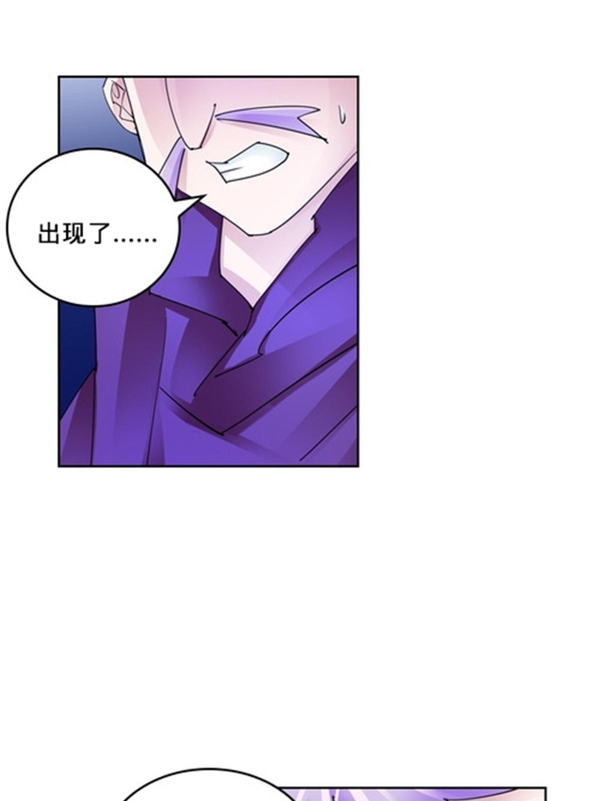 104 第二人格？？(1/2)-第105话