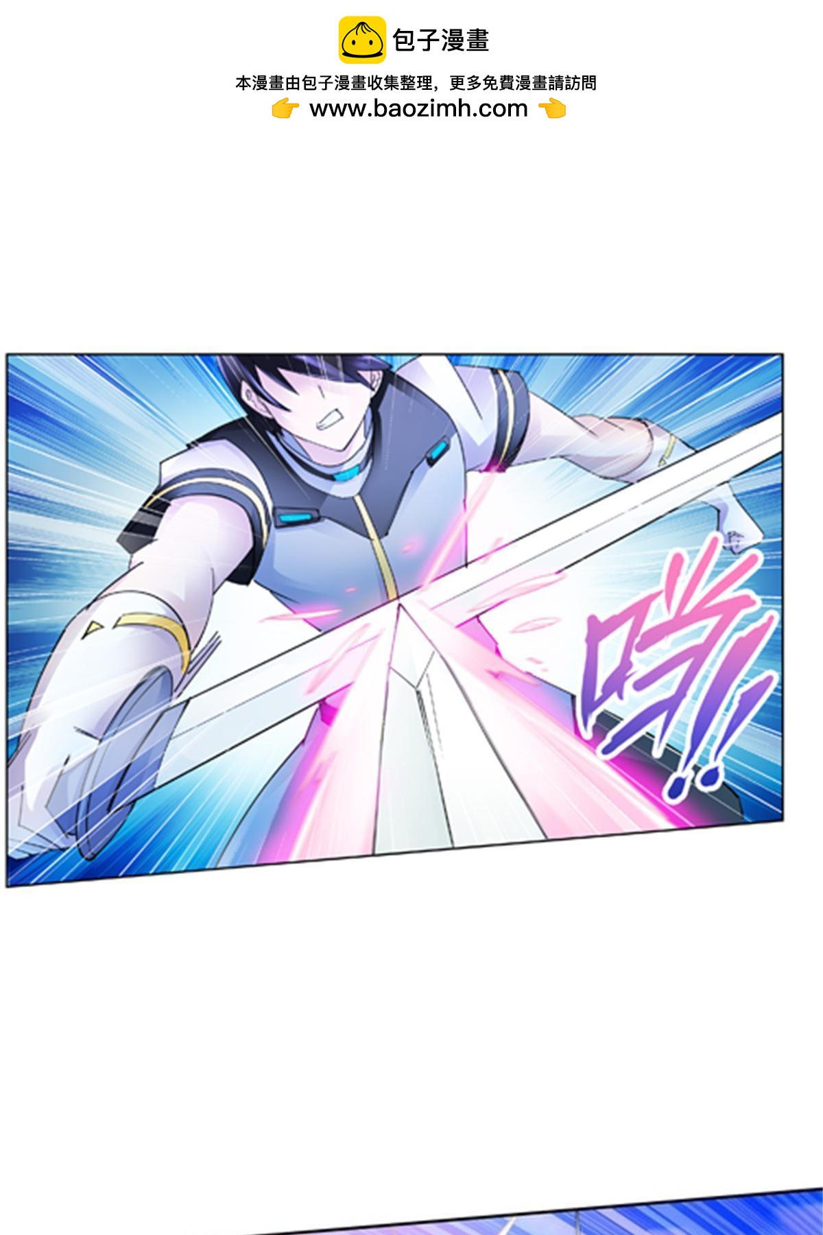 104 第二人格？？(1/2)-第105话