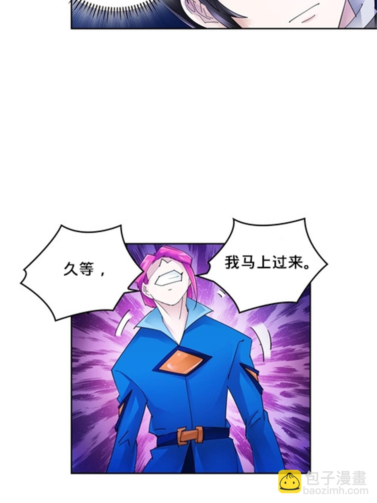 104 第二人格？？(1/2)-第105话
