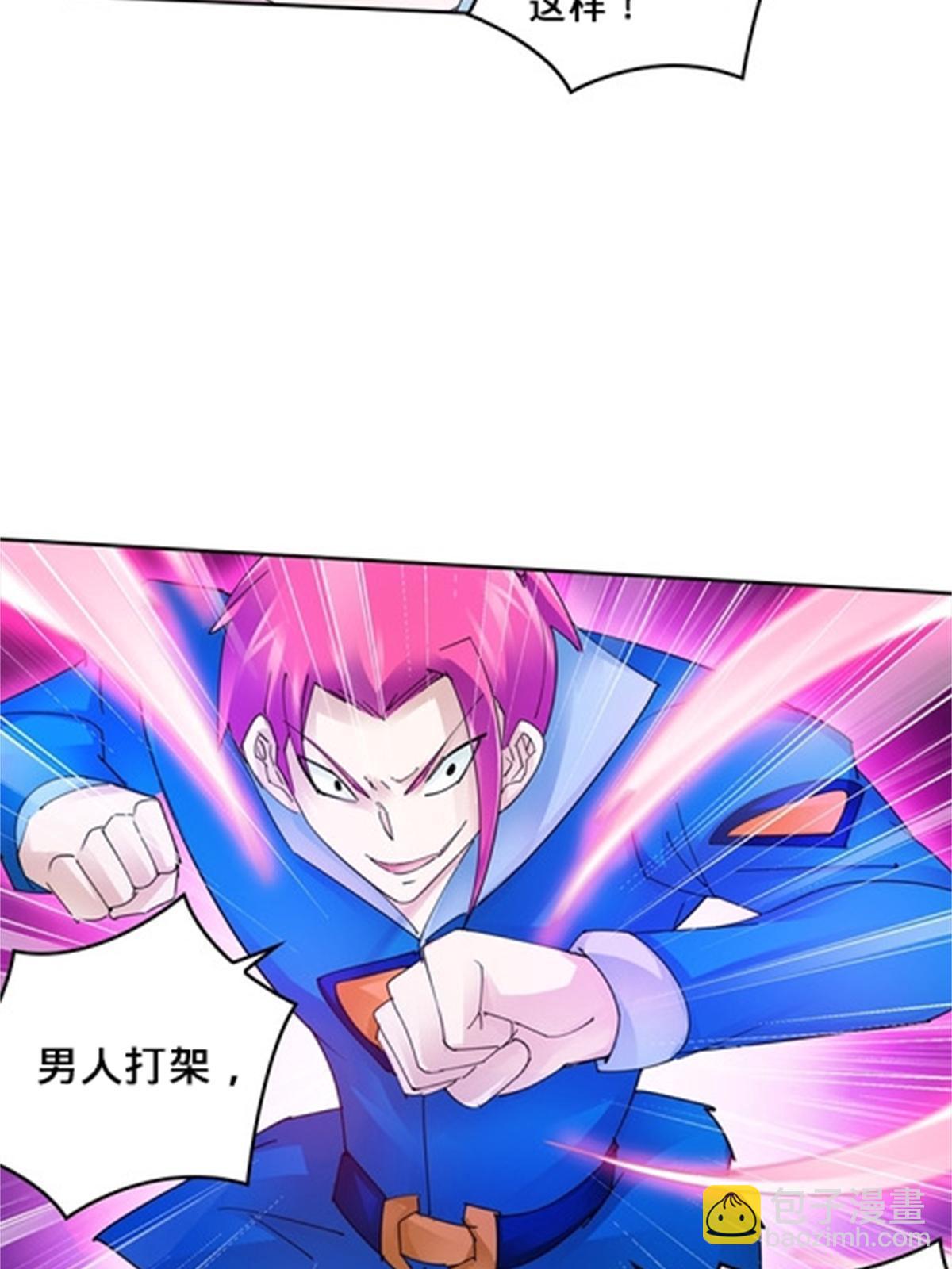 104 第二人格？？(1/2)-第105话