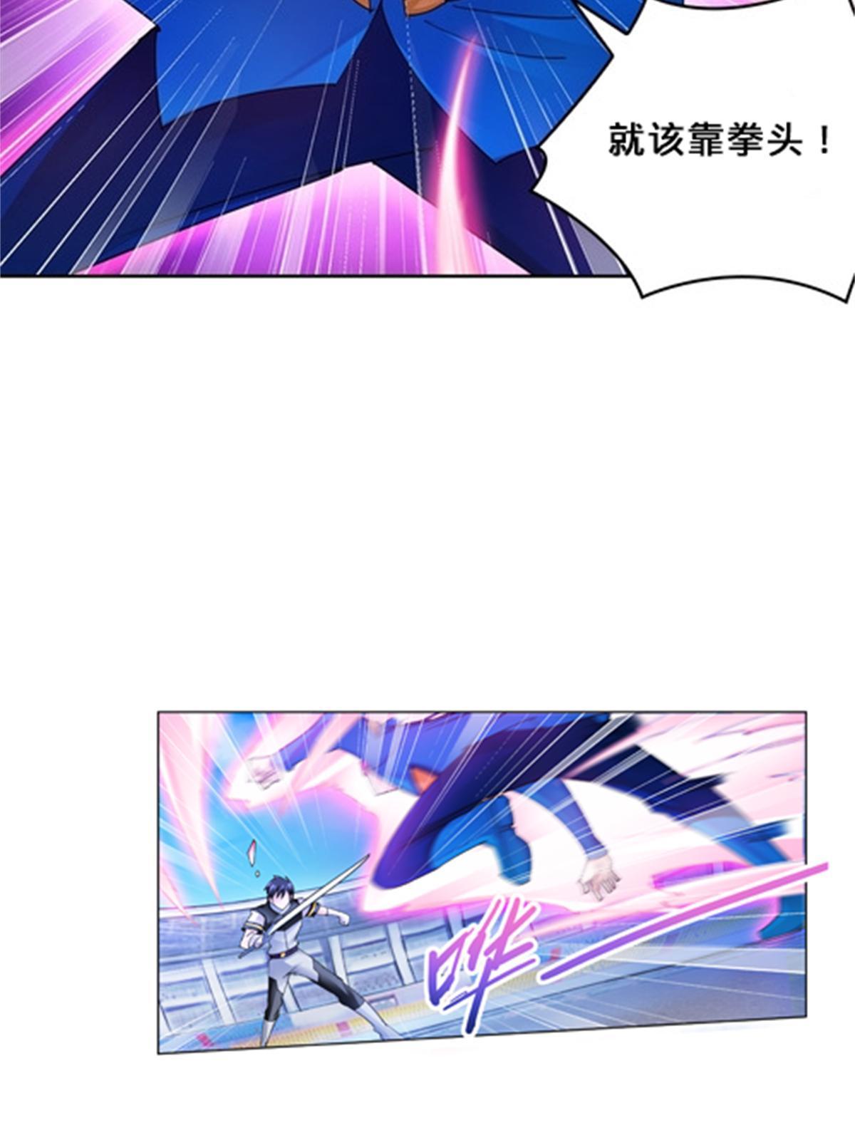 104 第二人格？？(1/2)-第105话