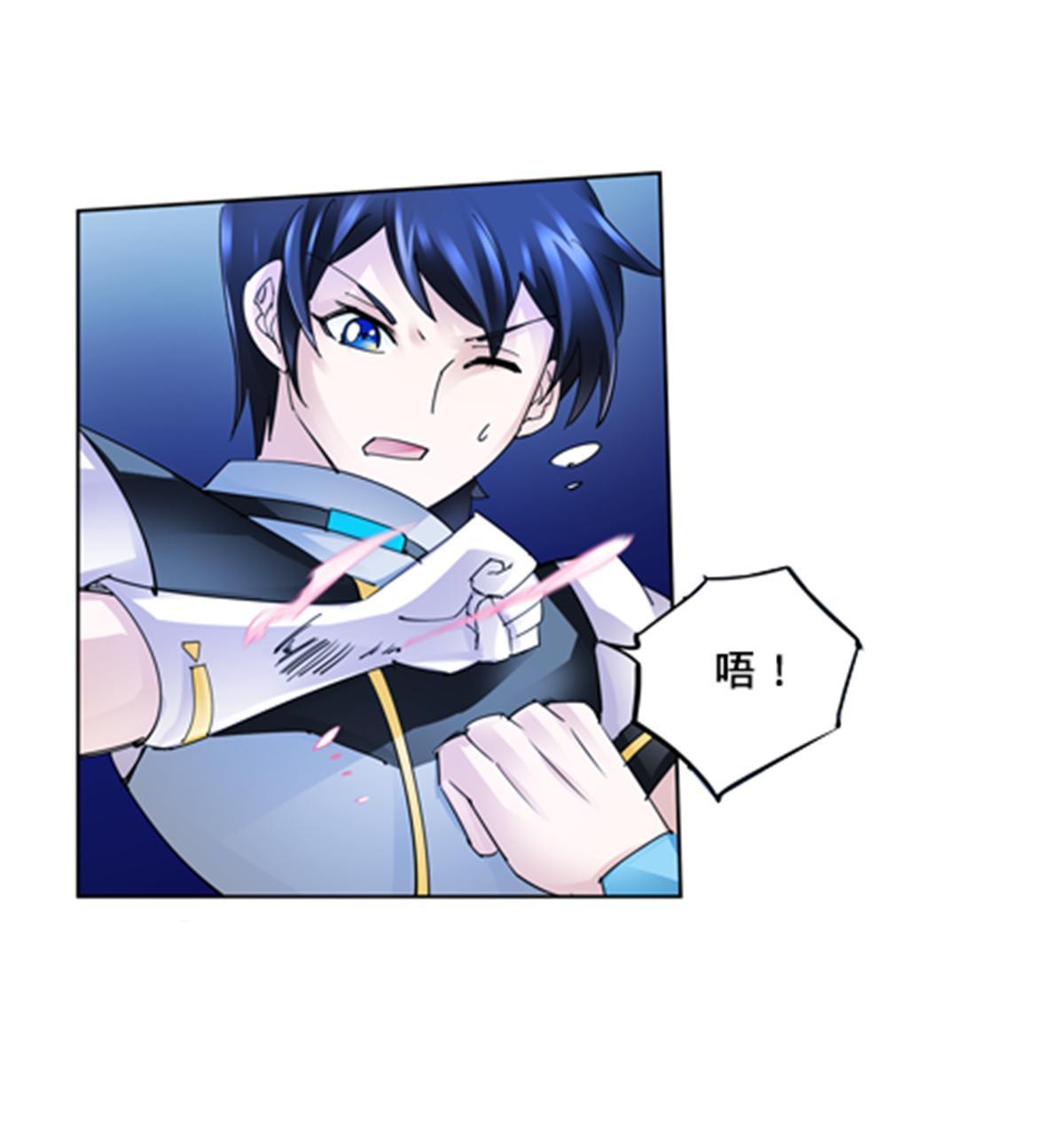 104 第二人格？？(1/2)-第105话