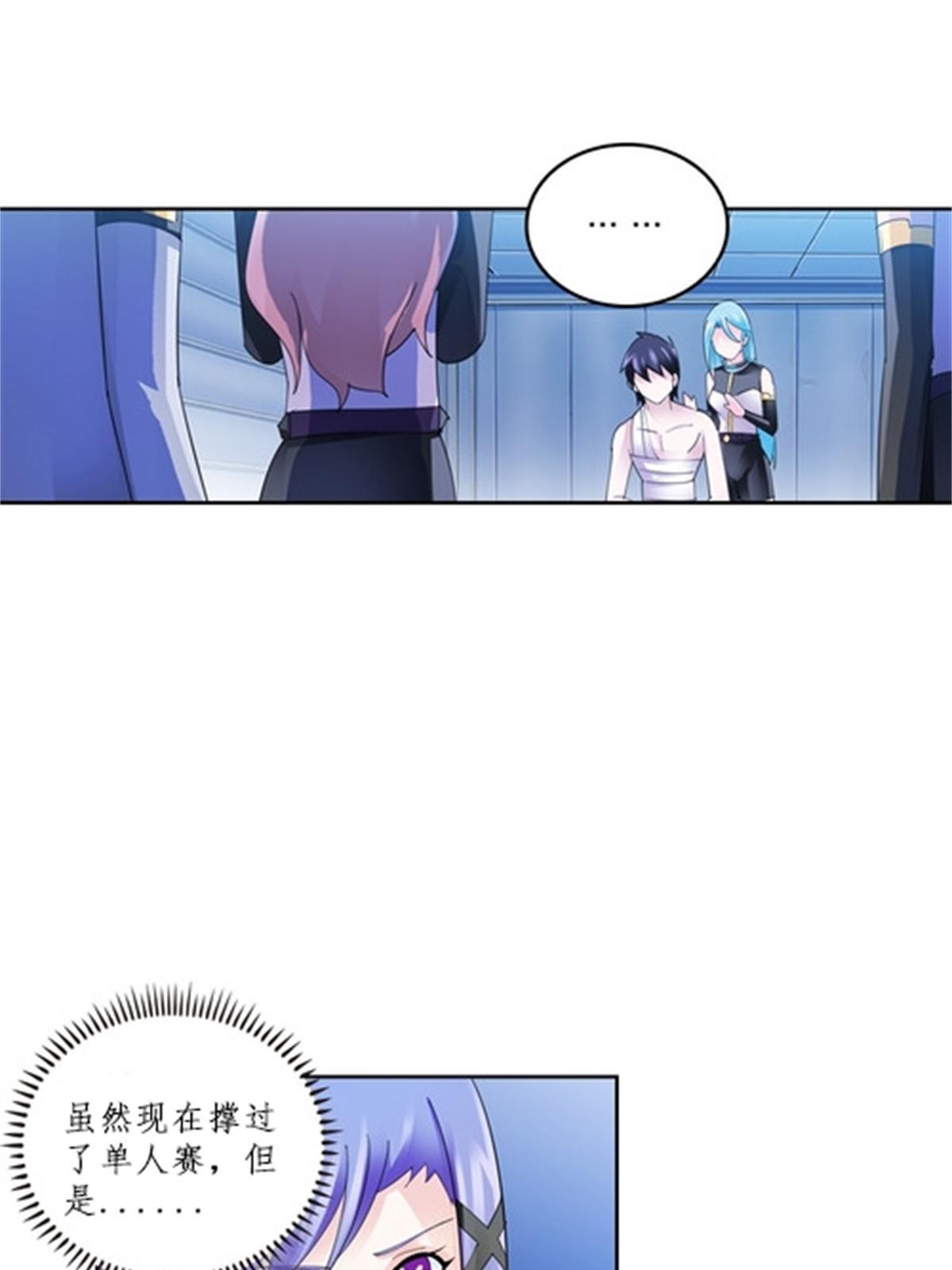 106 坦白(1/2)-第107话