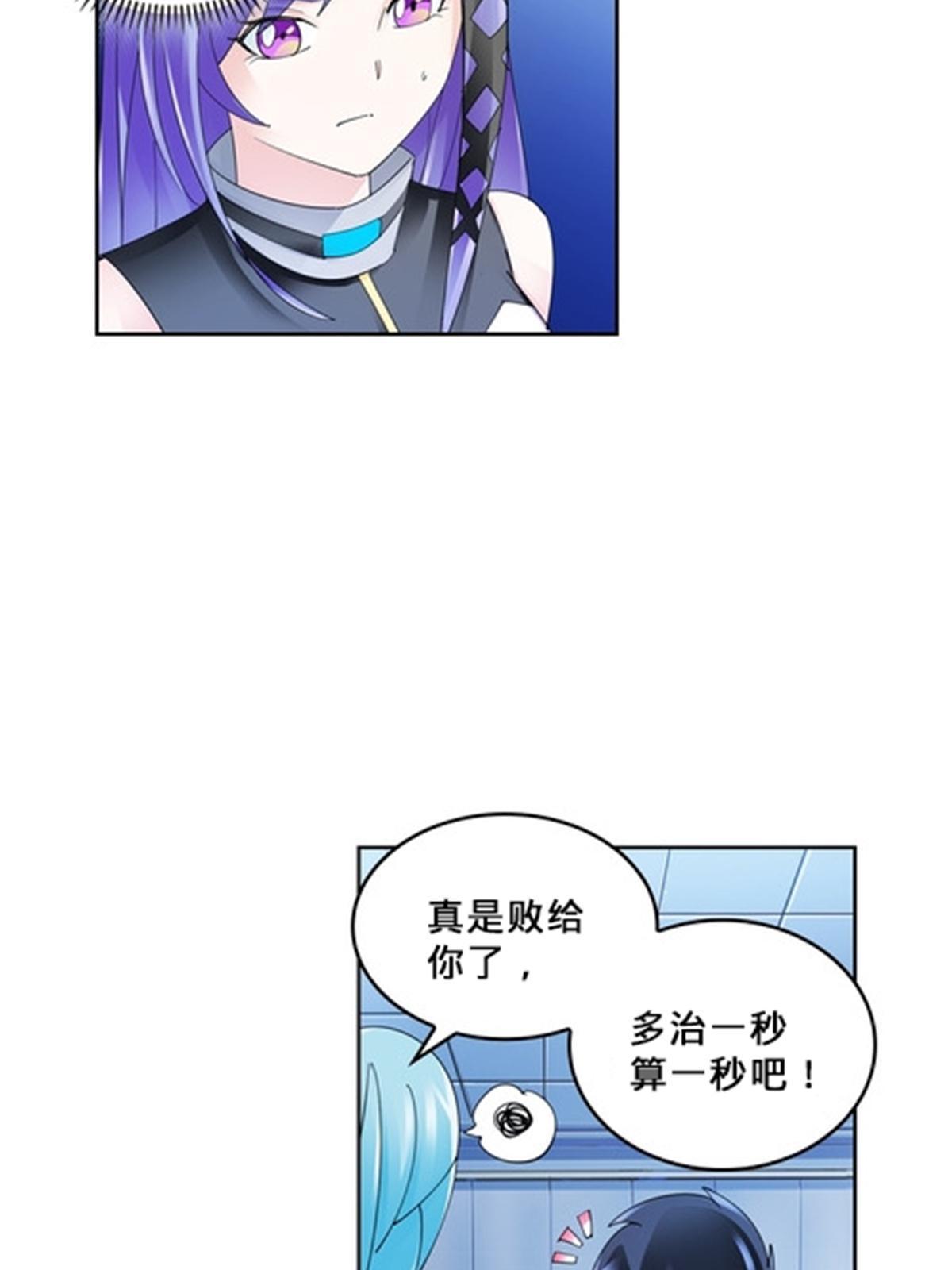 106 坦白(1/2)-第107话