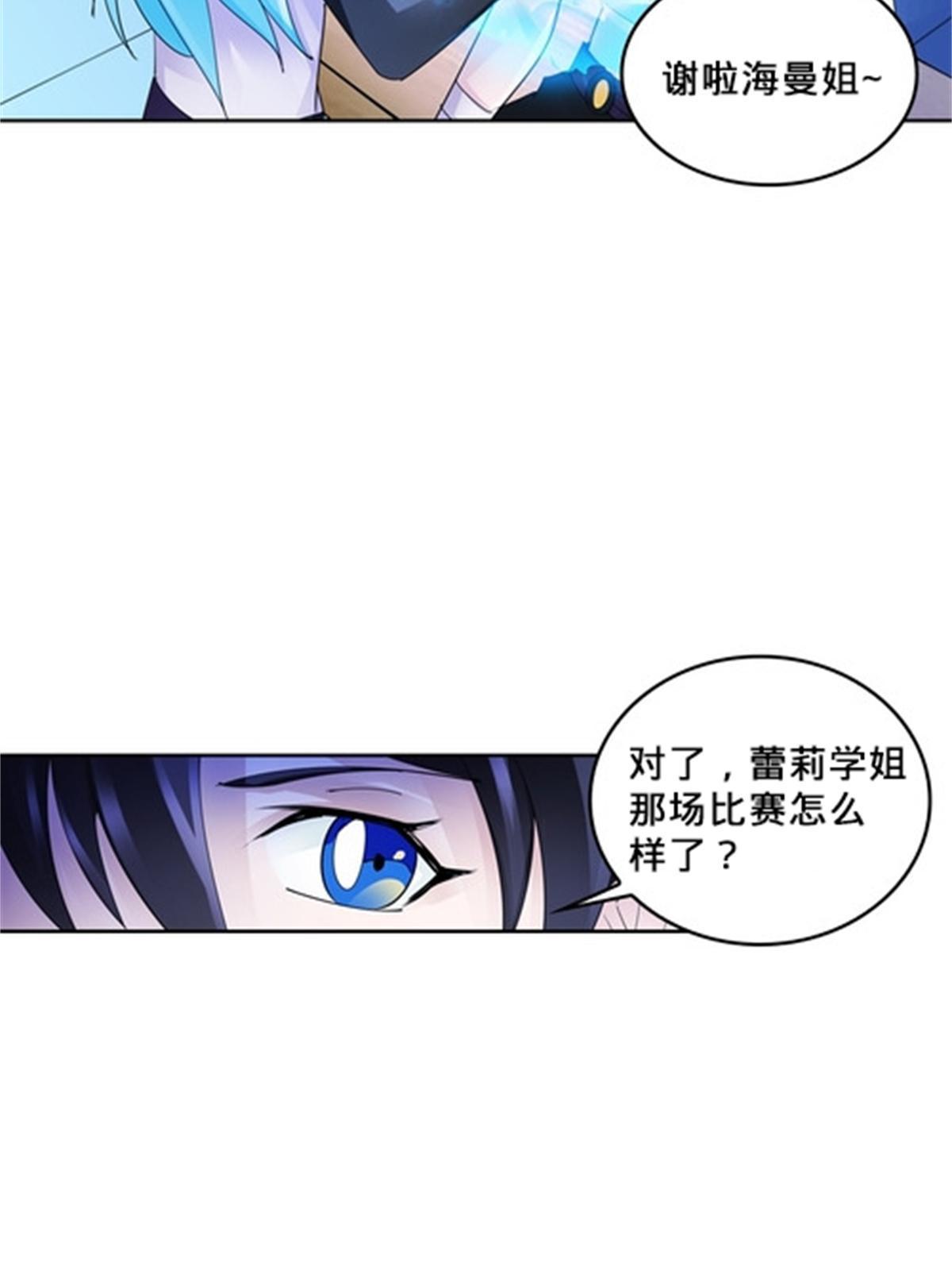 106 坦白(1/2)-第107话
