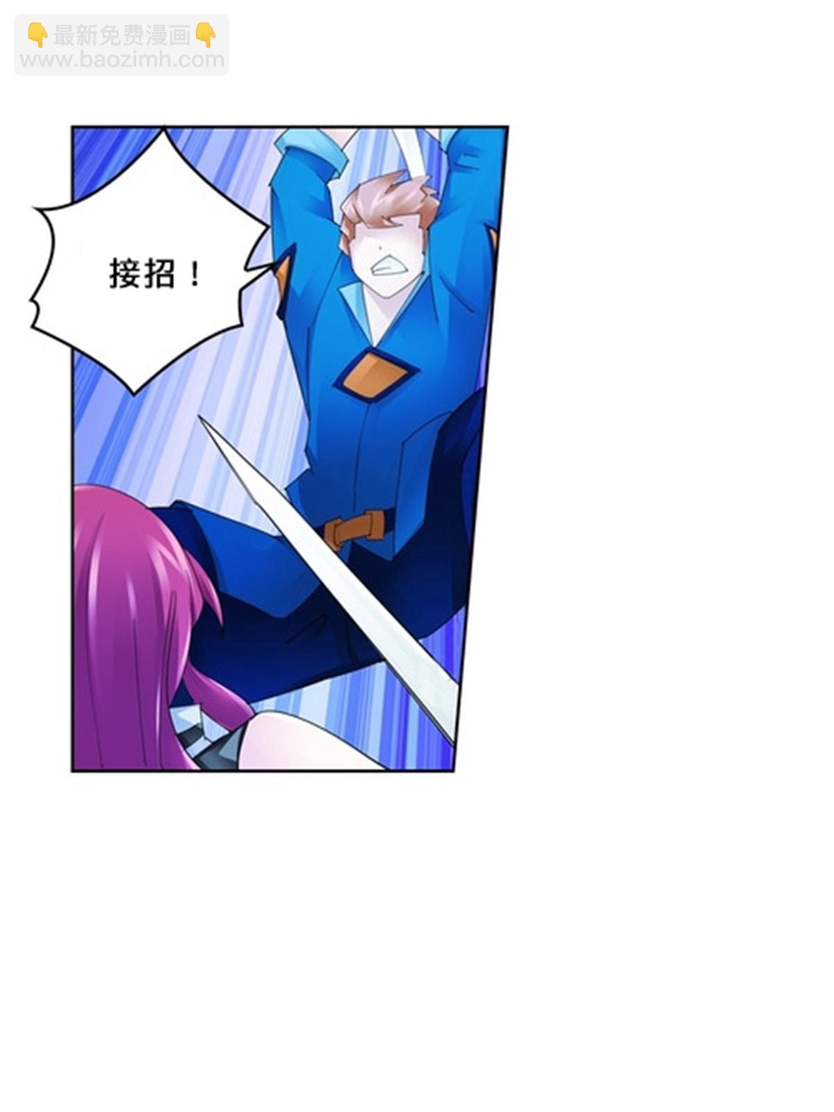 106 坦白(1/2)-第107话