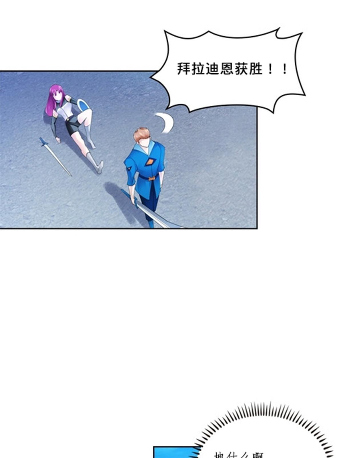 106 坦白(1/2)-第107话