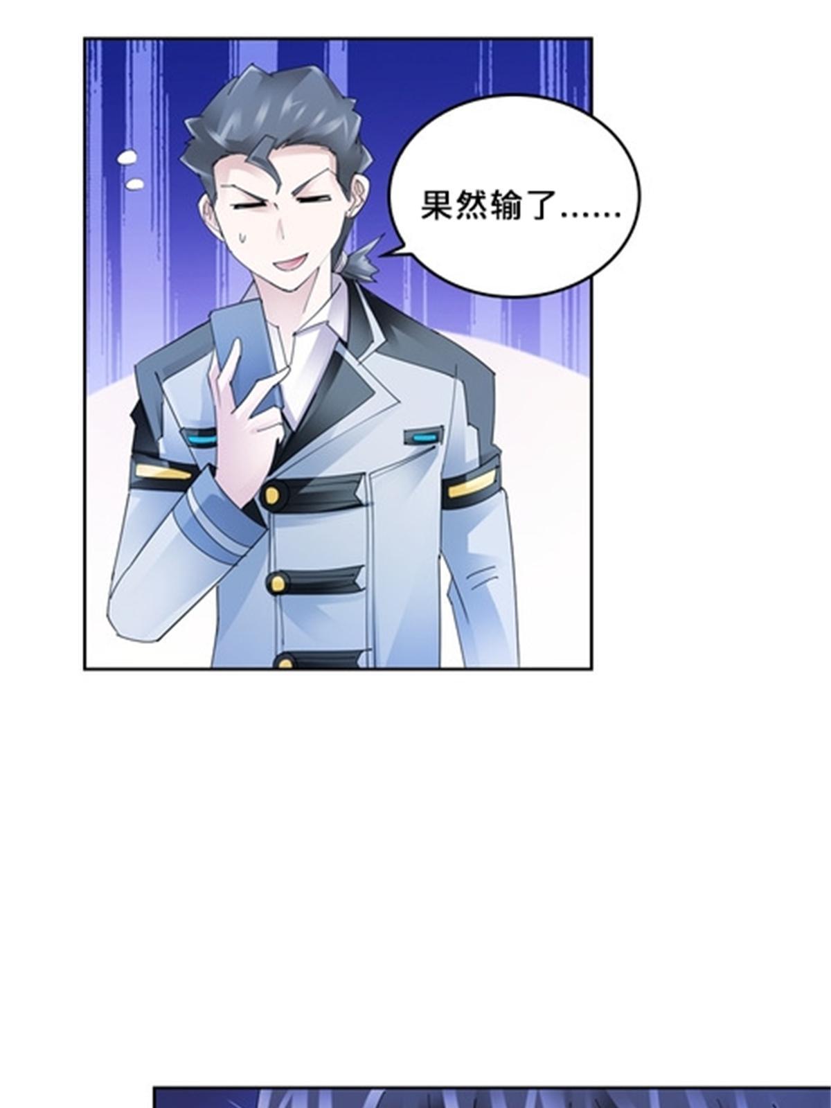 106 坦白(1/2)-第107话