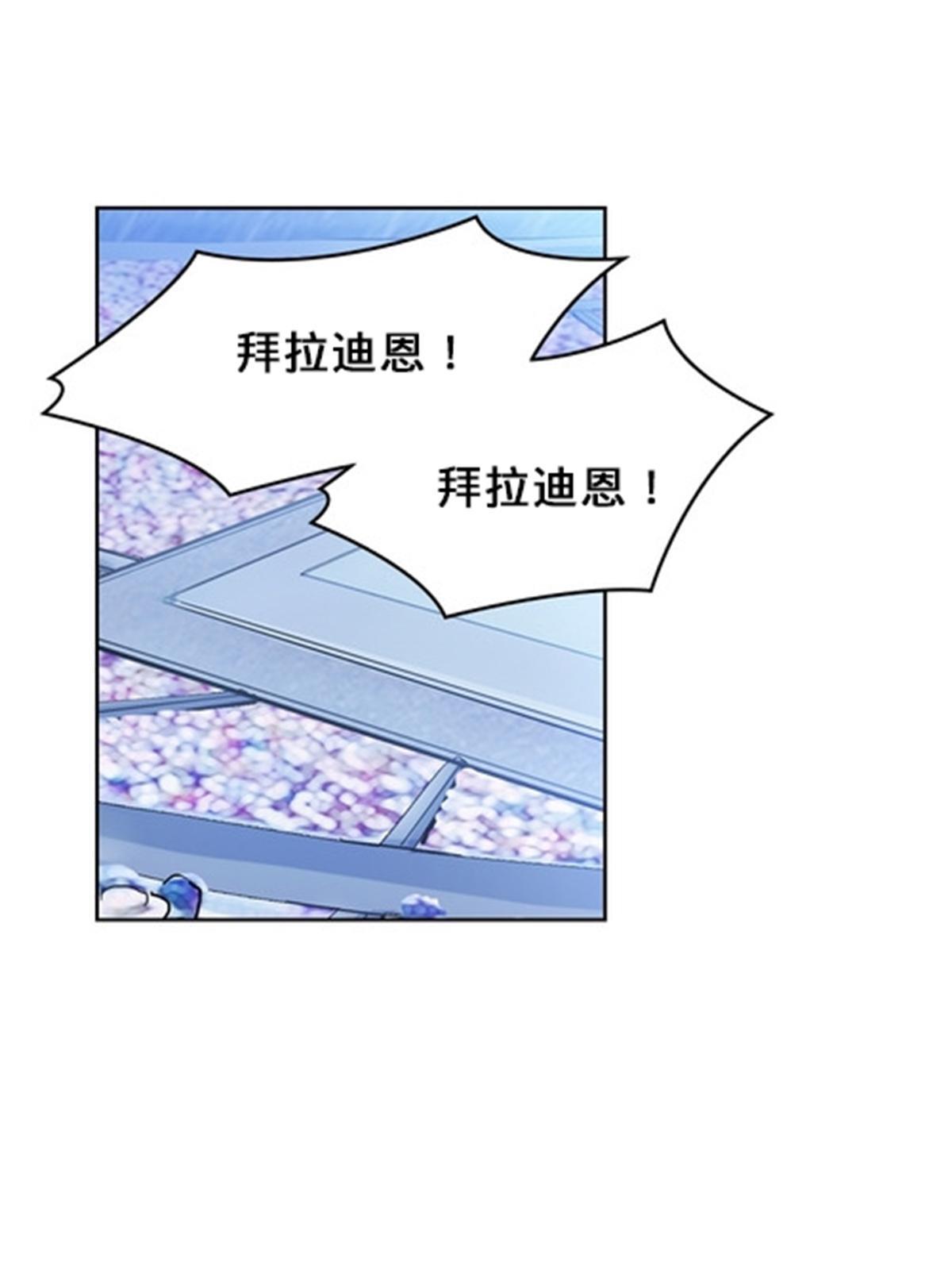 106 坦白(1/2)-第107话