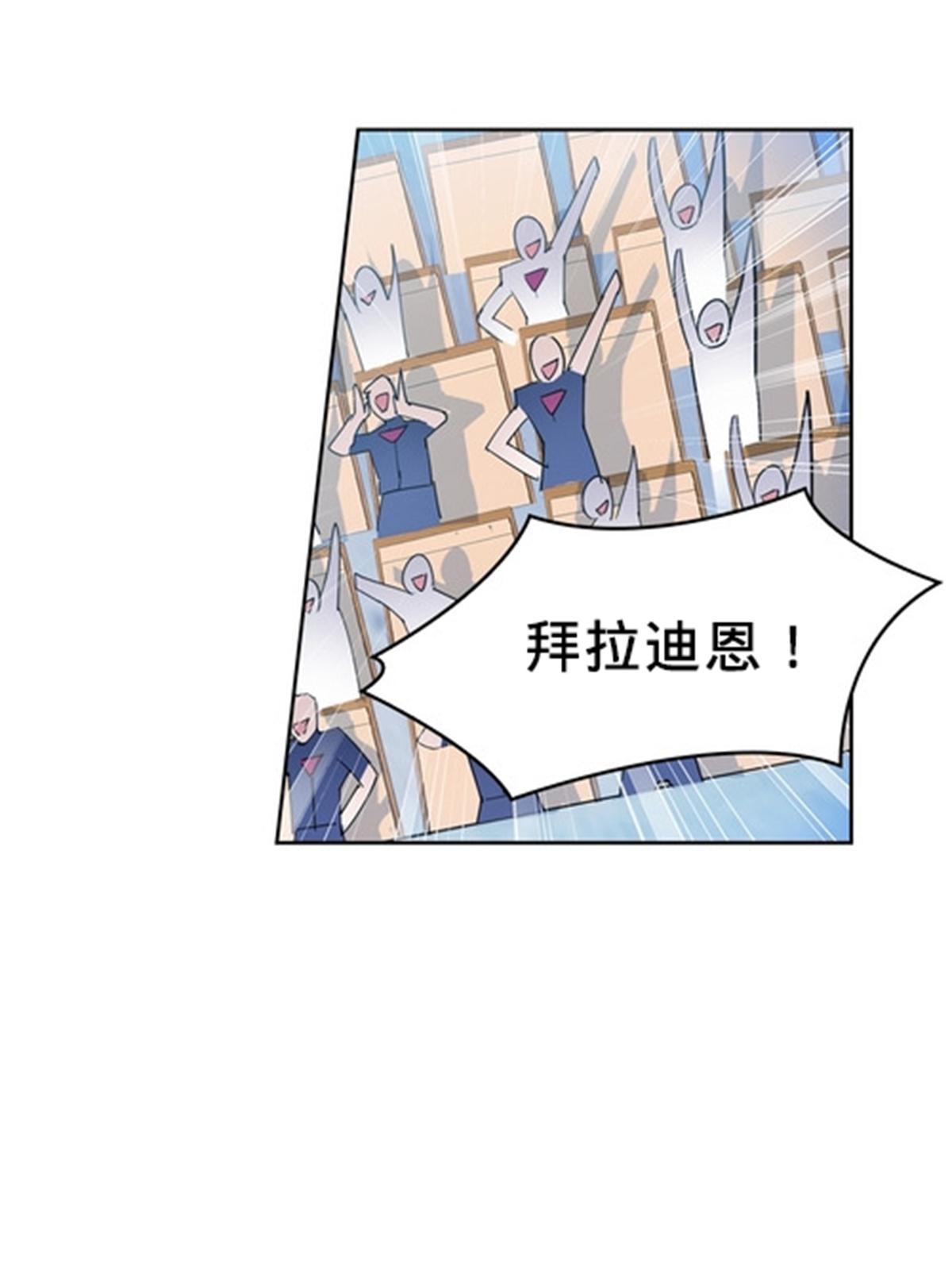 106 坦白(1/2)-第107话