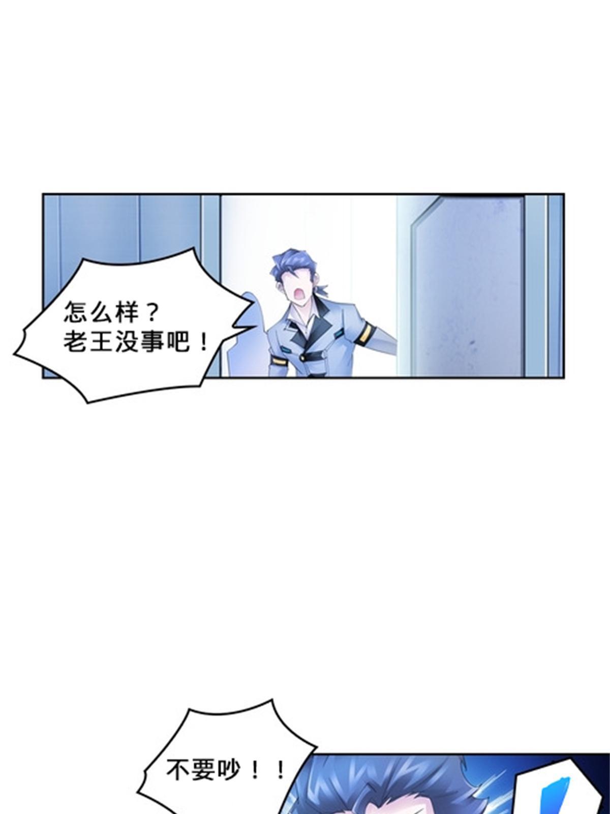 106 坦白(1/2)-第107话