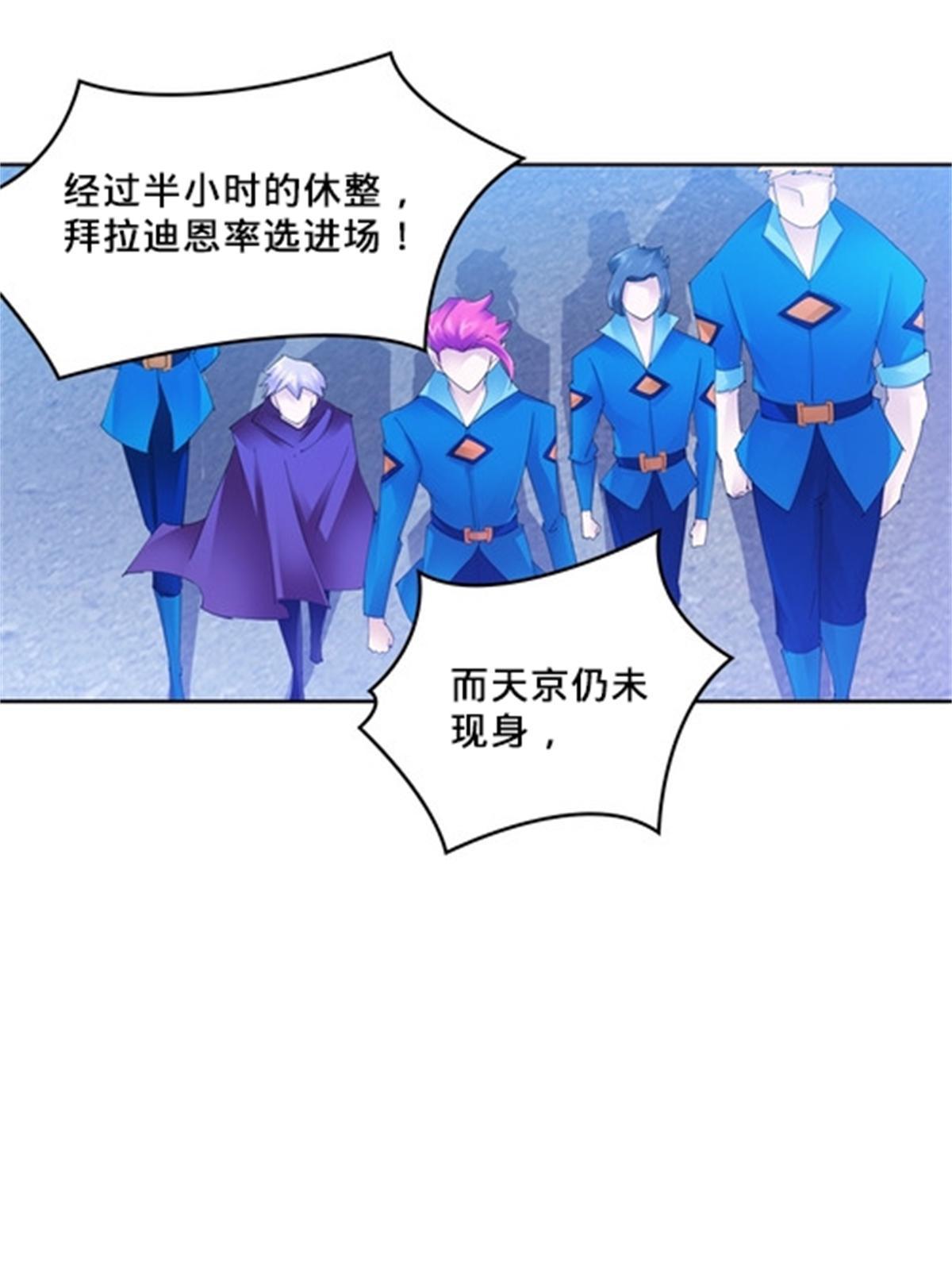 106 坦白(1/2)-第107话