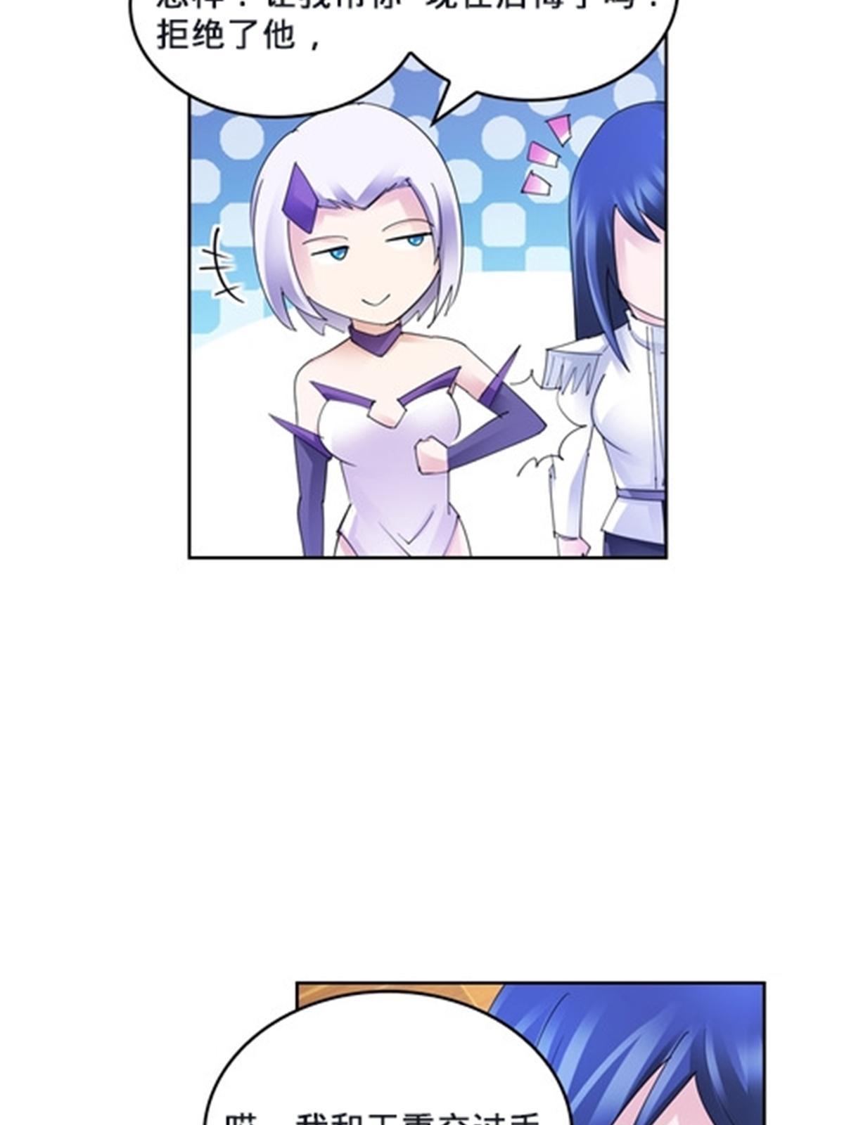 106 坦白(1/2)-第107话