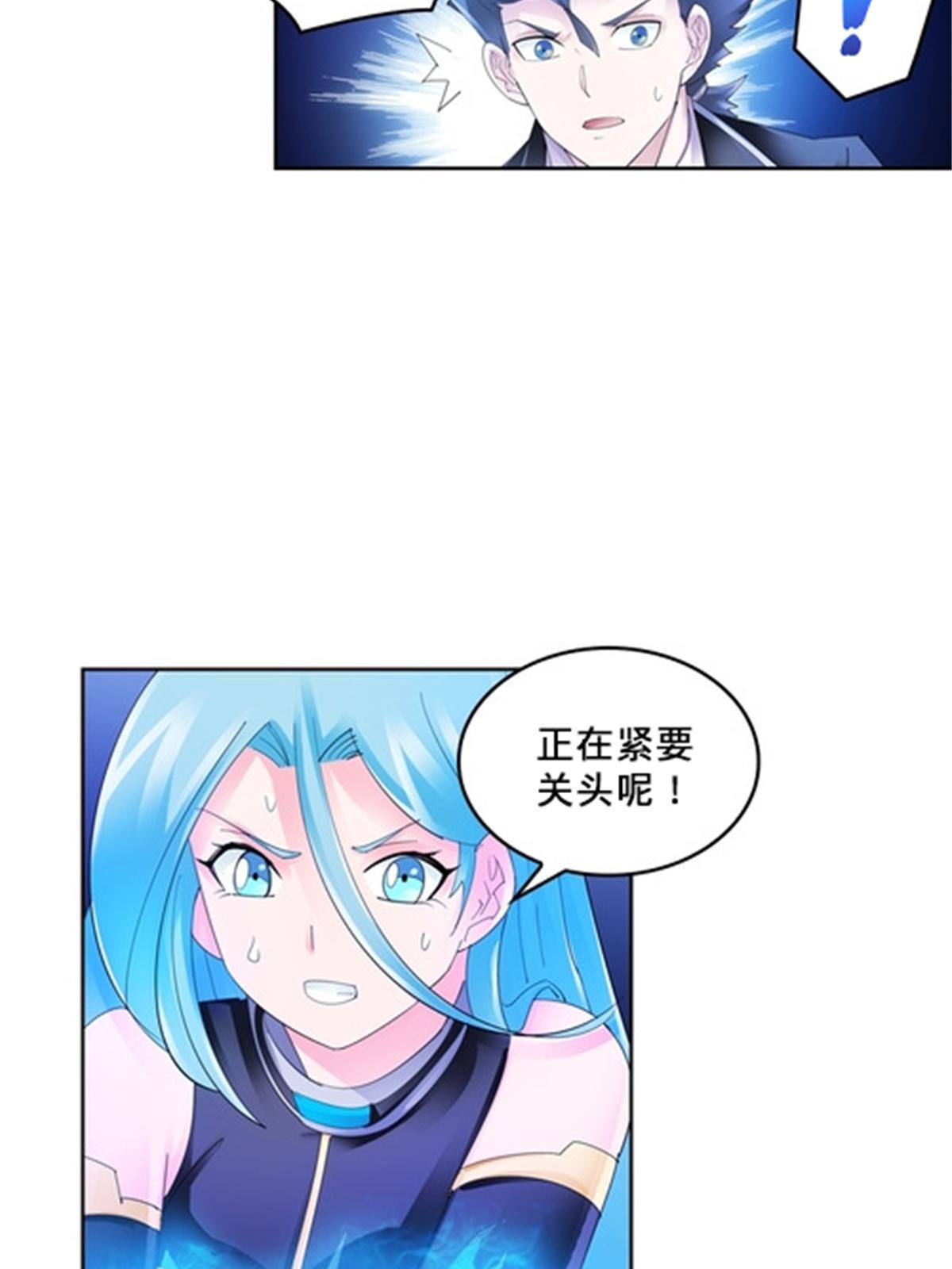 106 坦白(1/2)-第107话