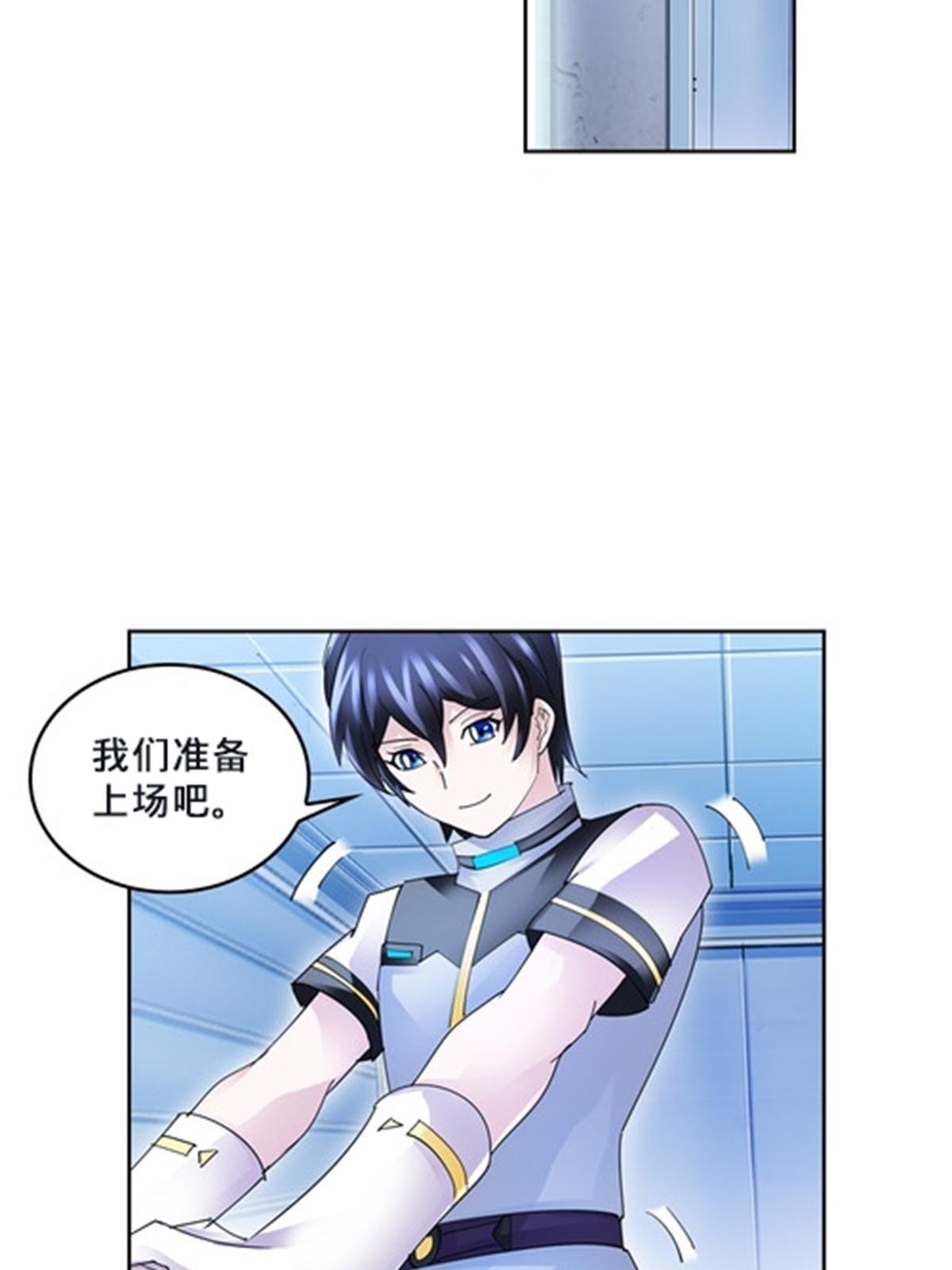 106 坦白(1/2)-第107话