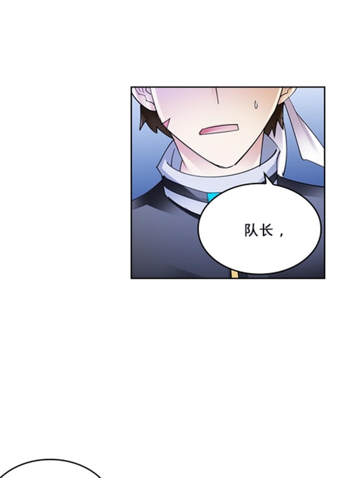 106 坦白(1/2)-第107话