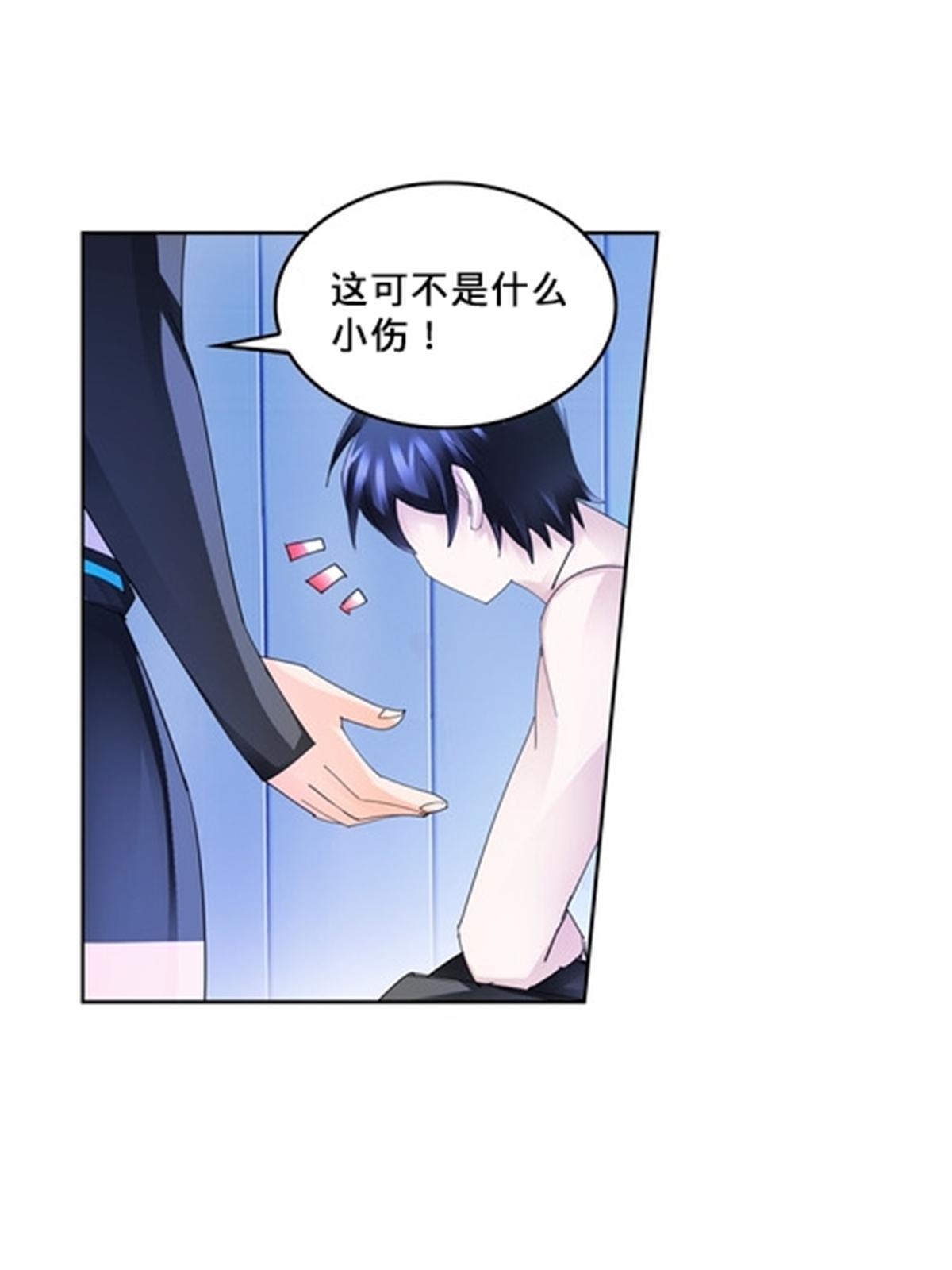 106 坦白(1/2)-第107话