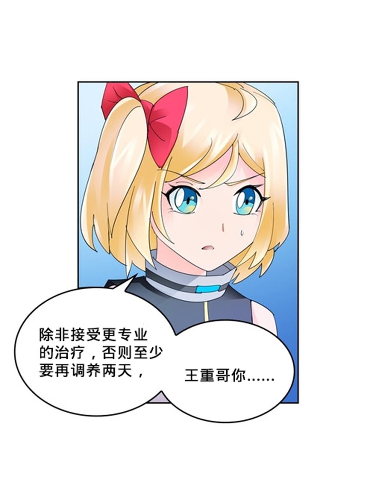 106 坦白(1/2)-第107话