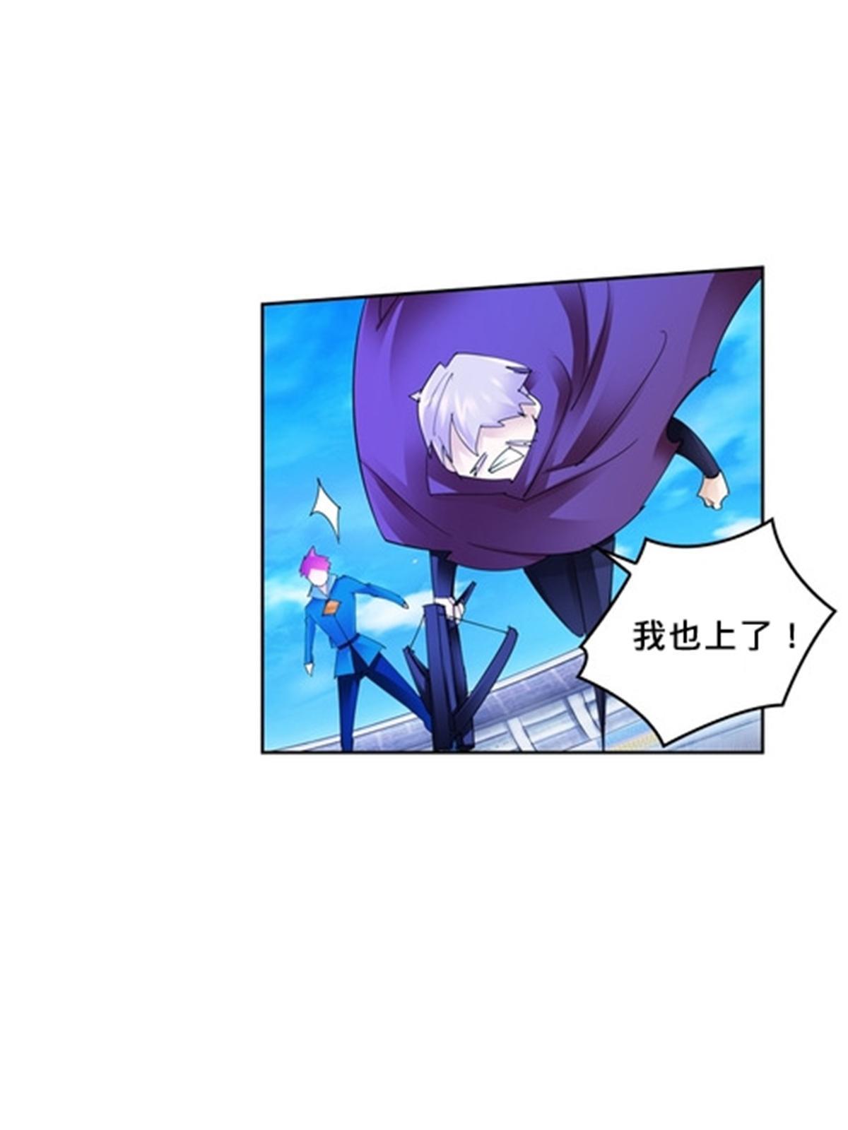 108 上钩了(1/2)-第109话