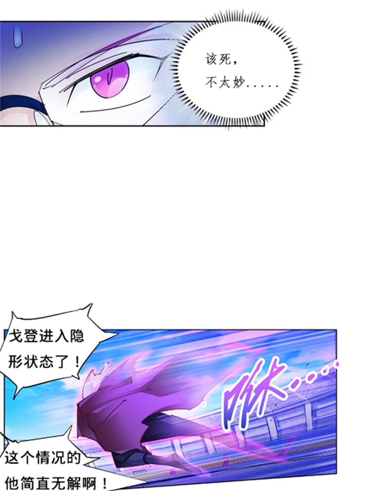 108 上钩了(1/2)-第109话