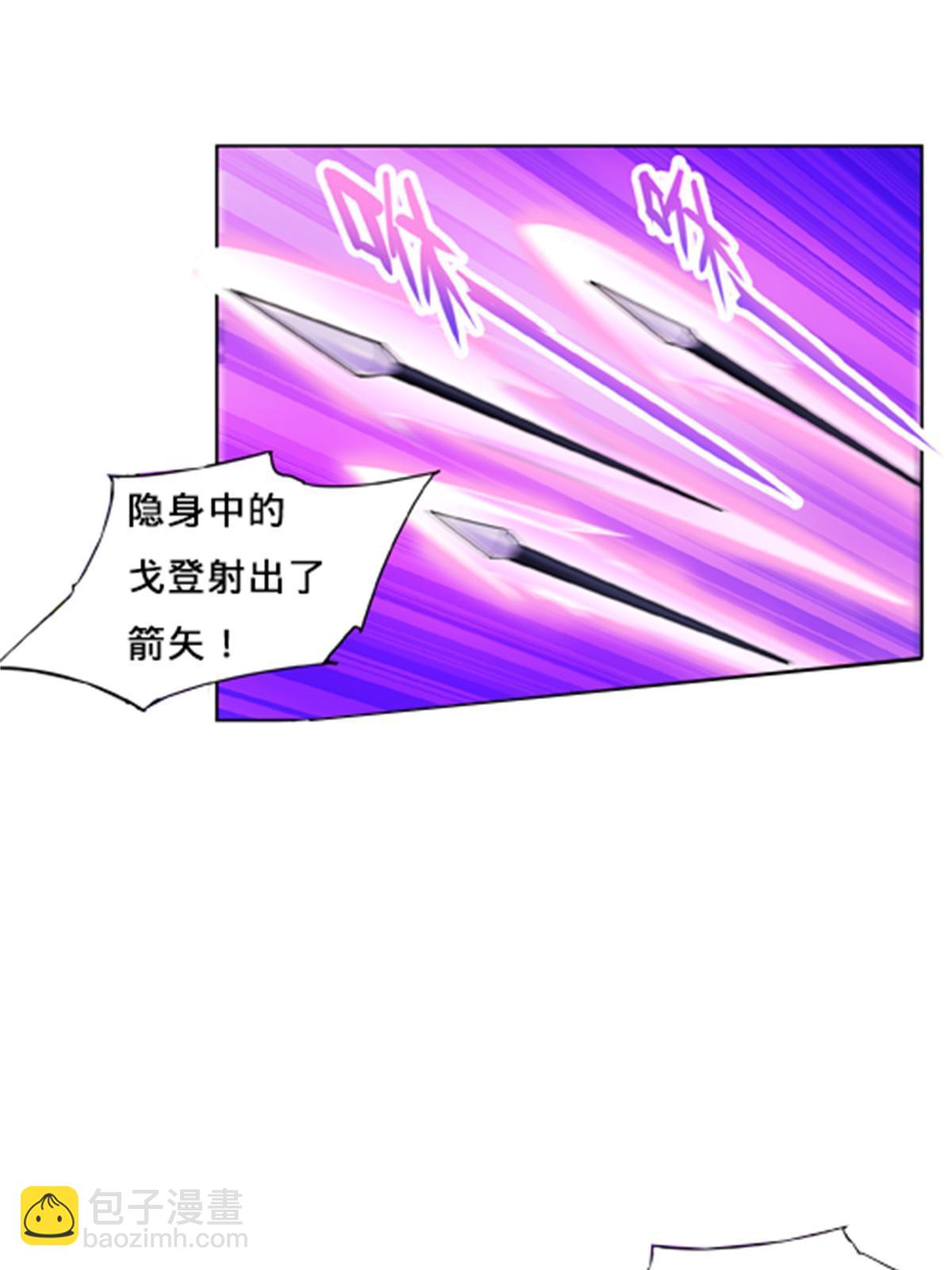 108 上钩了(1/2)-第109话