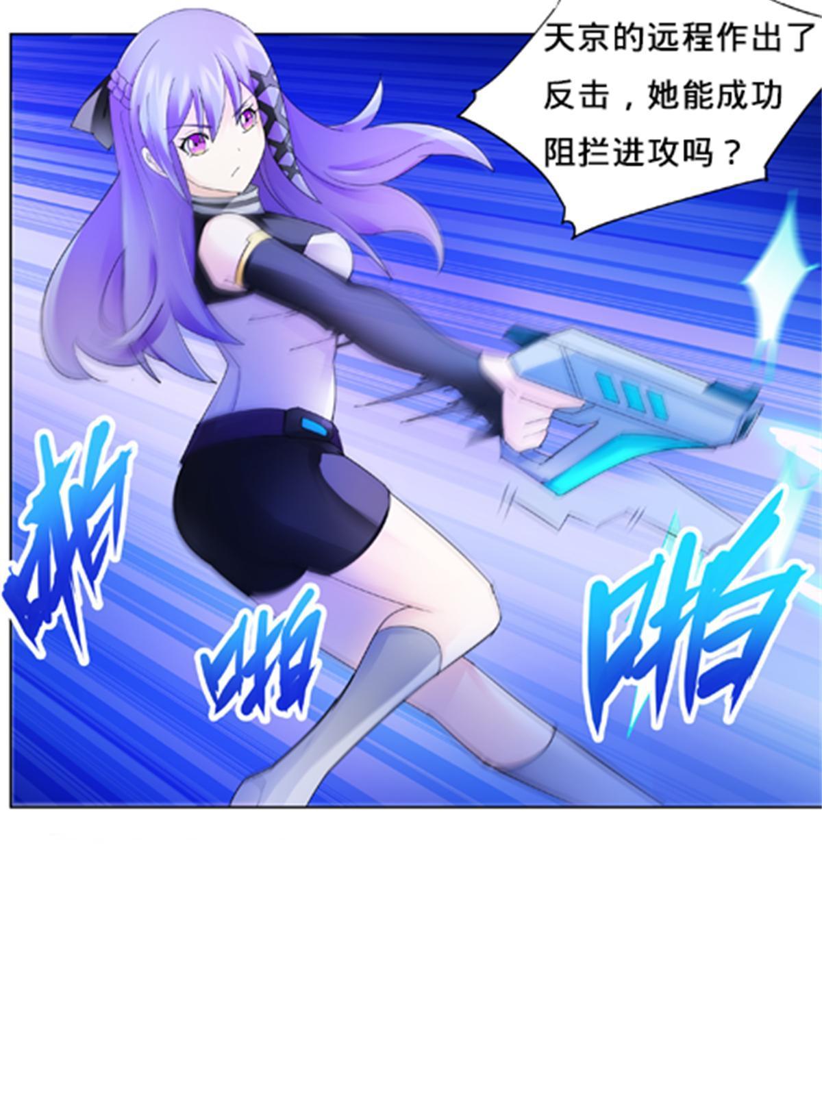 108 上钩了(1/2)-第109话
