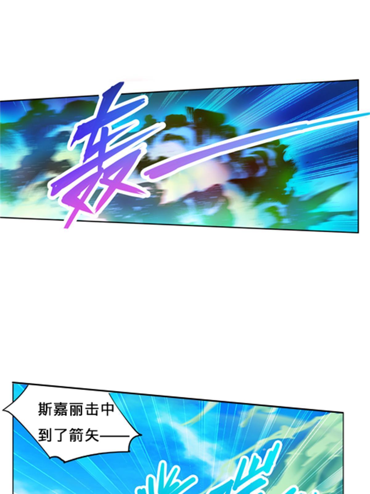 108 上钩了(1/2)-第109话