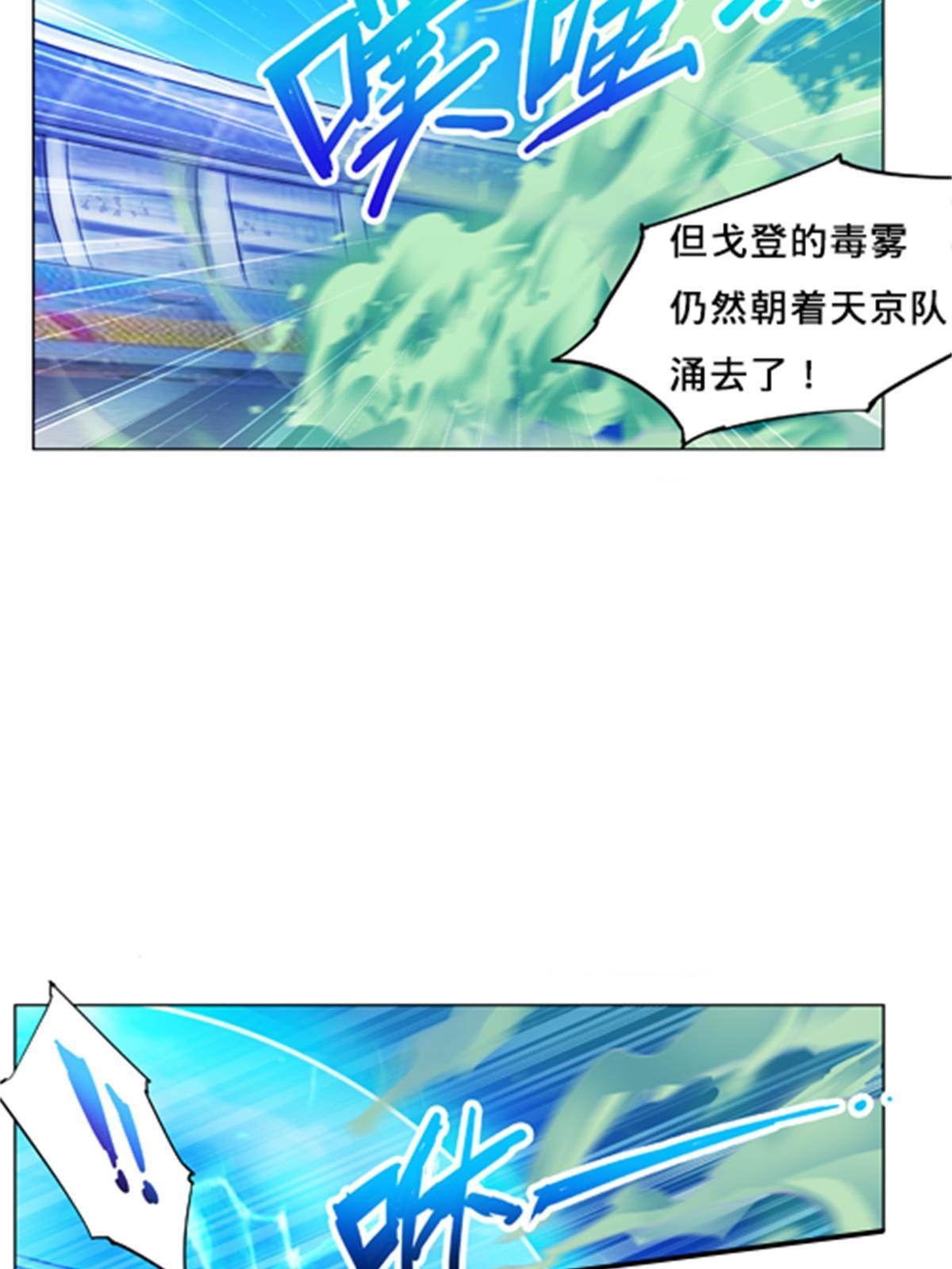 108 上钩了(1/2)-第109话