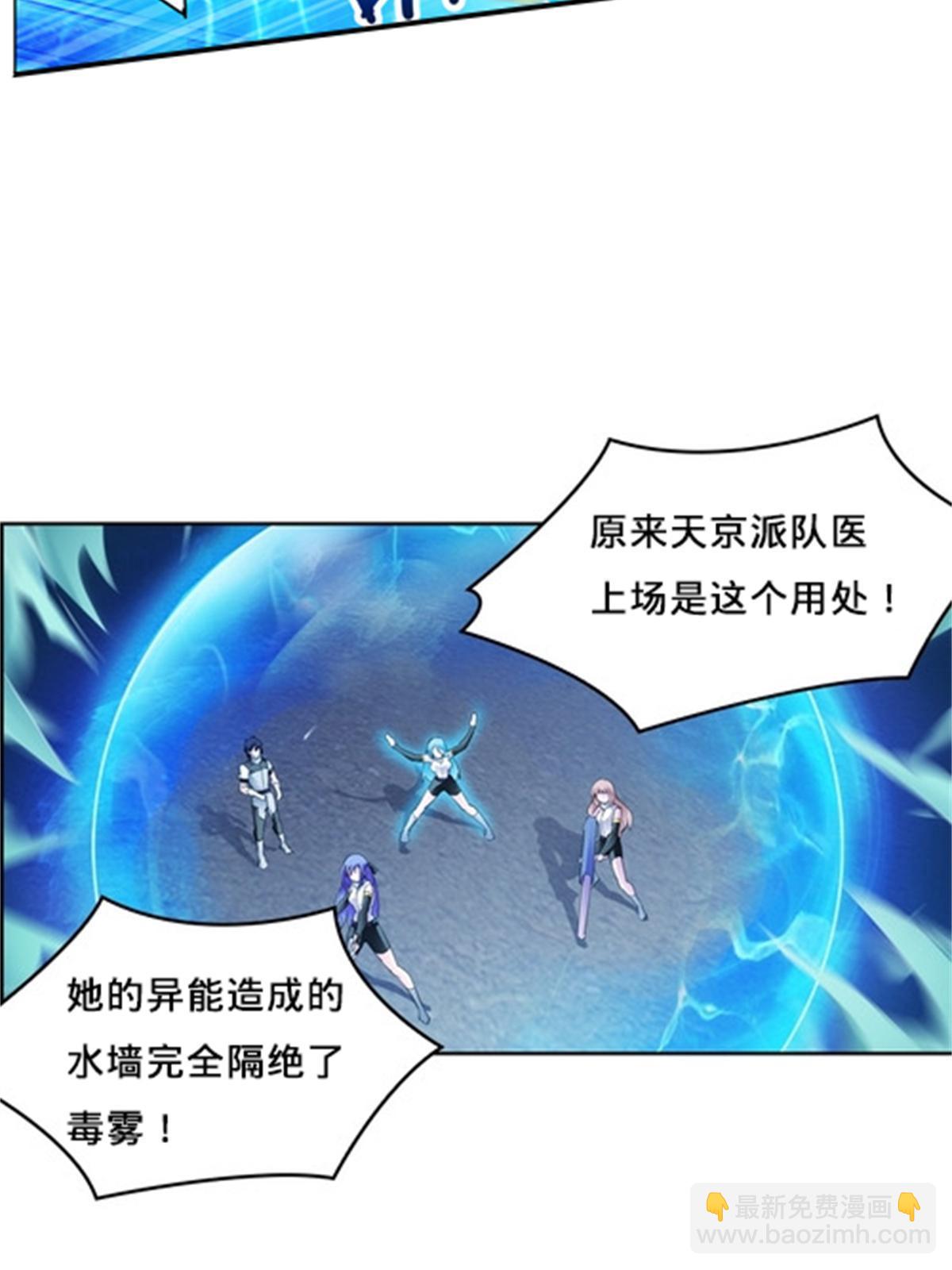108 上钩了(1/2)-第109话