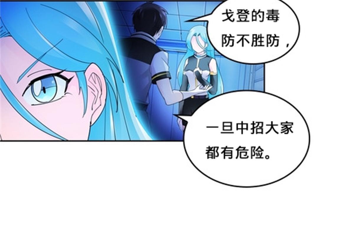 108 上钩了(1/2)-第109话