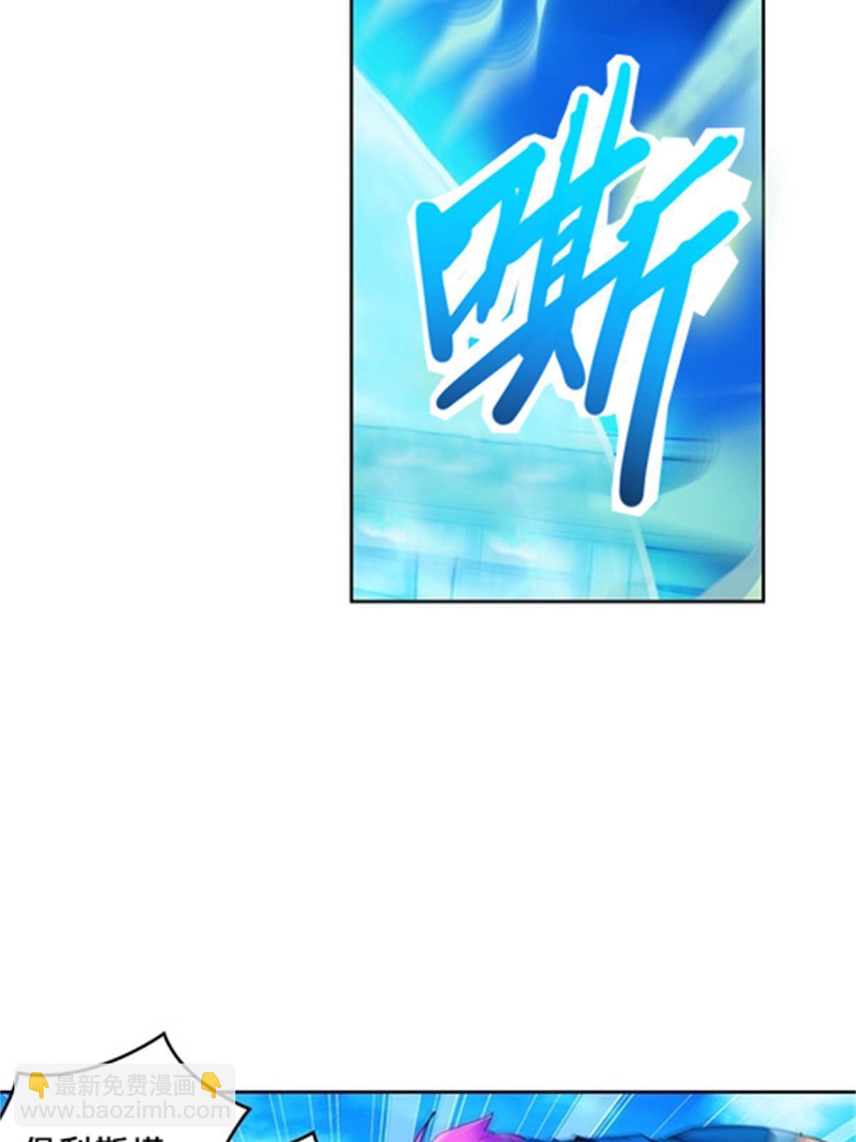 108 上钩了(1/2)-第109话