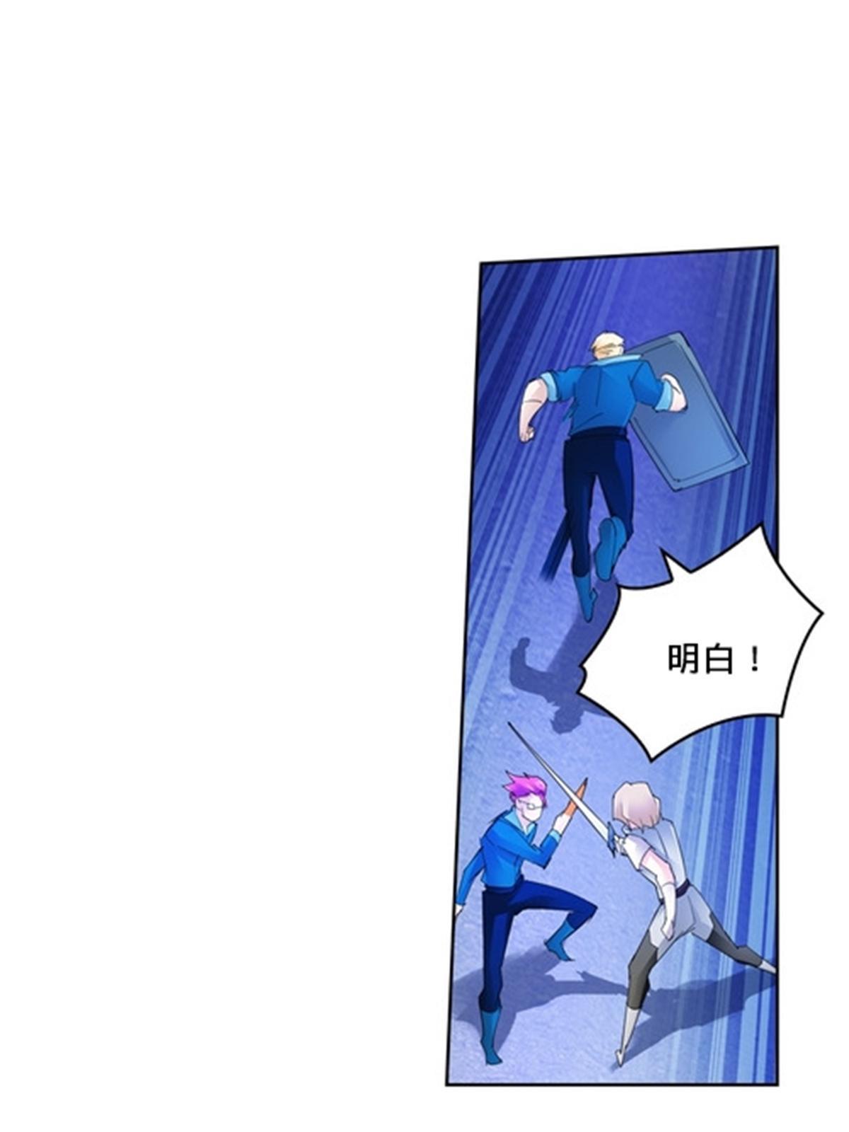 108 上钩了(1/2)-第109话