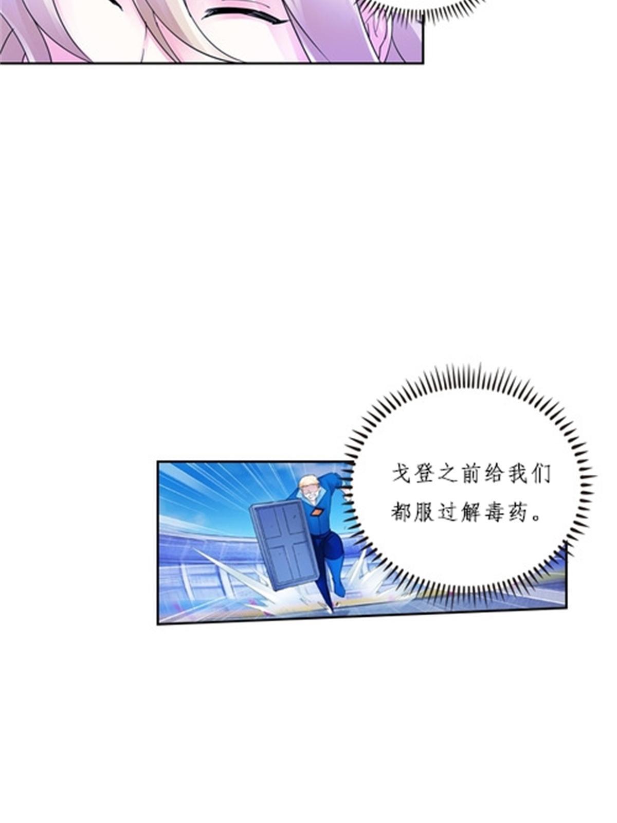 108 上钩了(1/2)-第109话