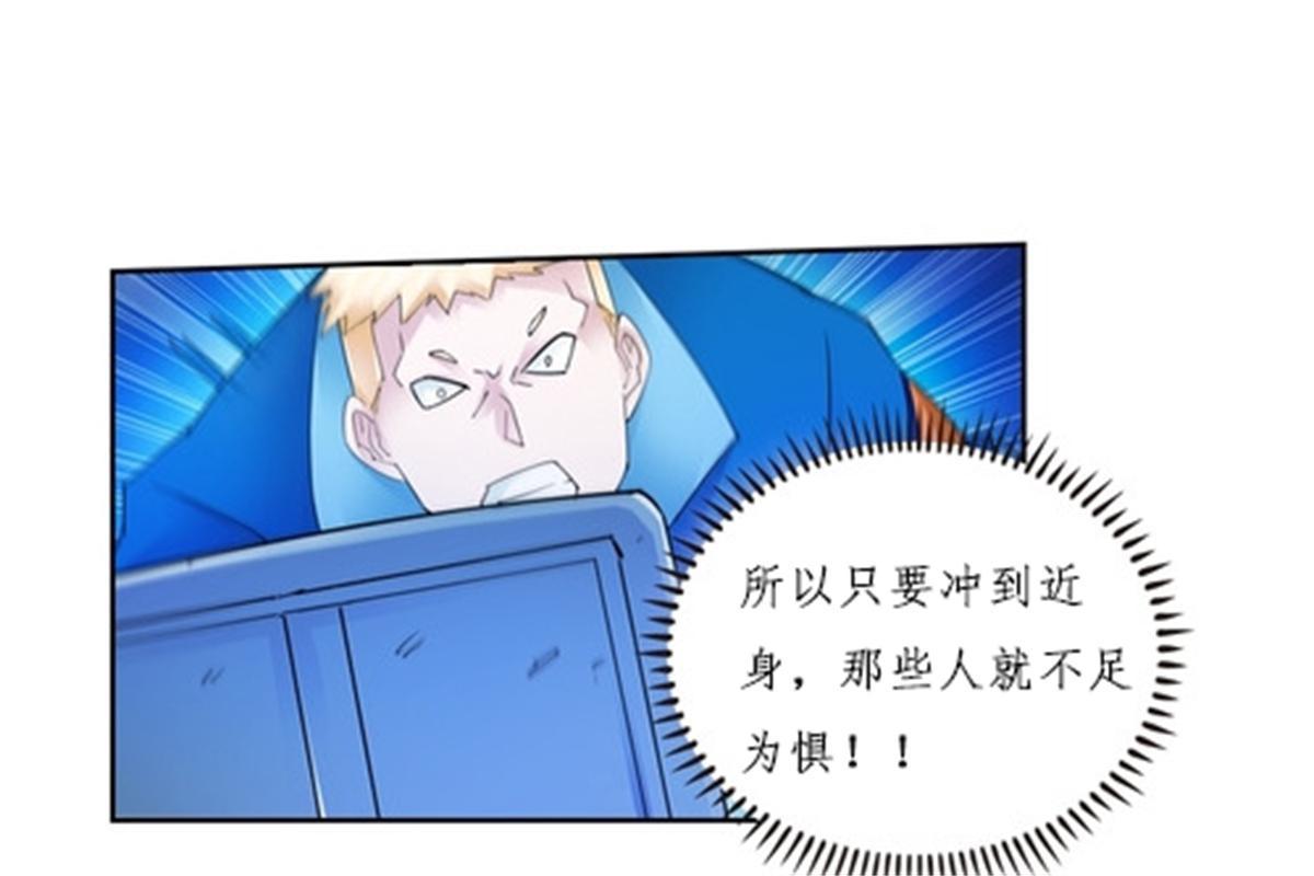 108 上钩了(1/2)-第109话