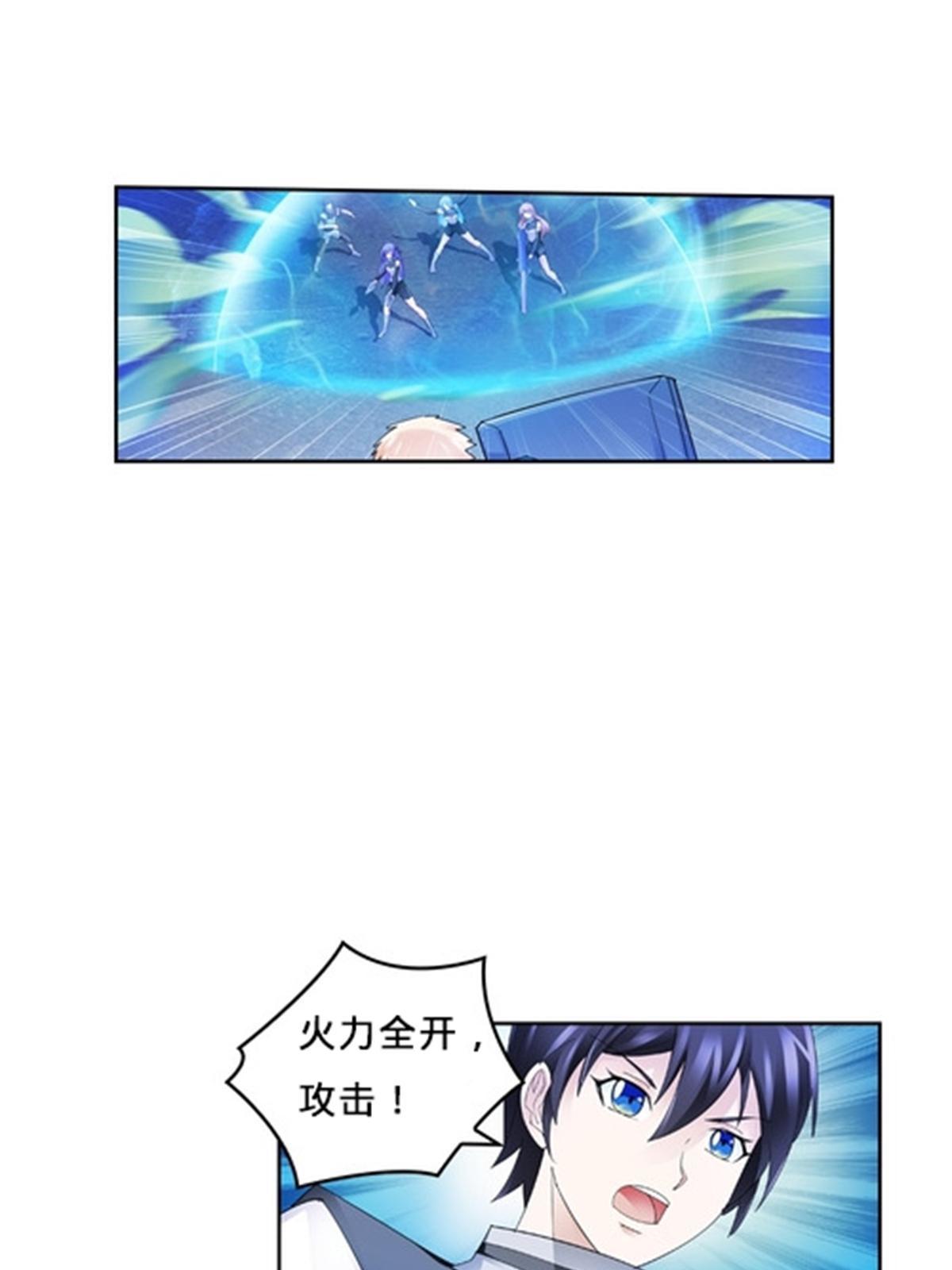 108 上钩了(1/2)-第109话