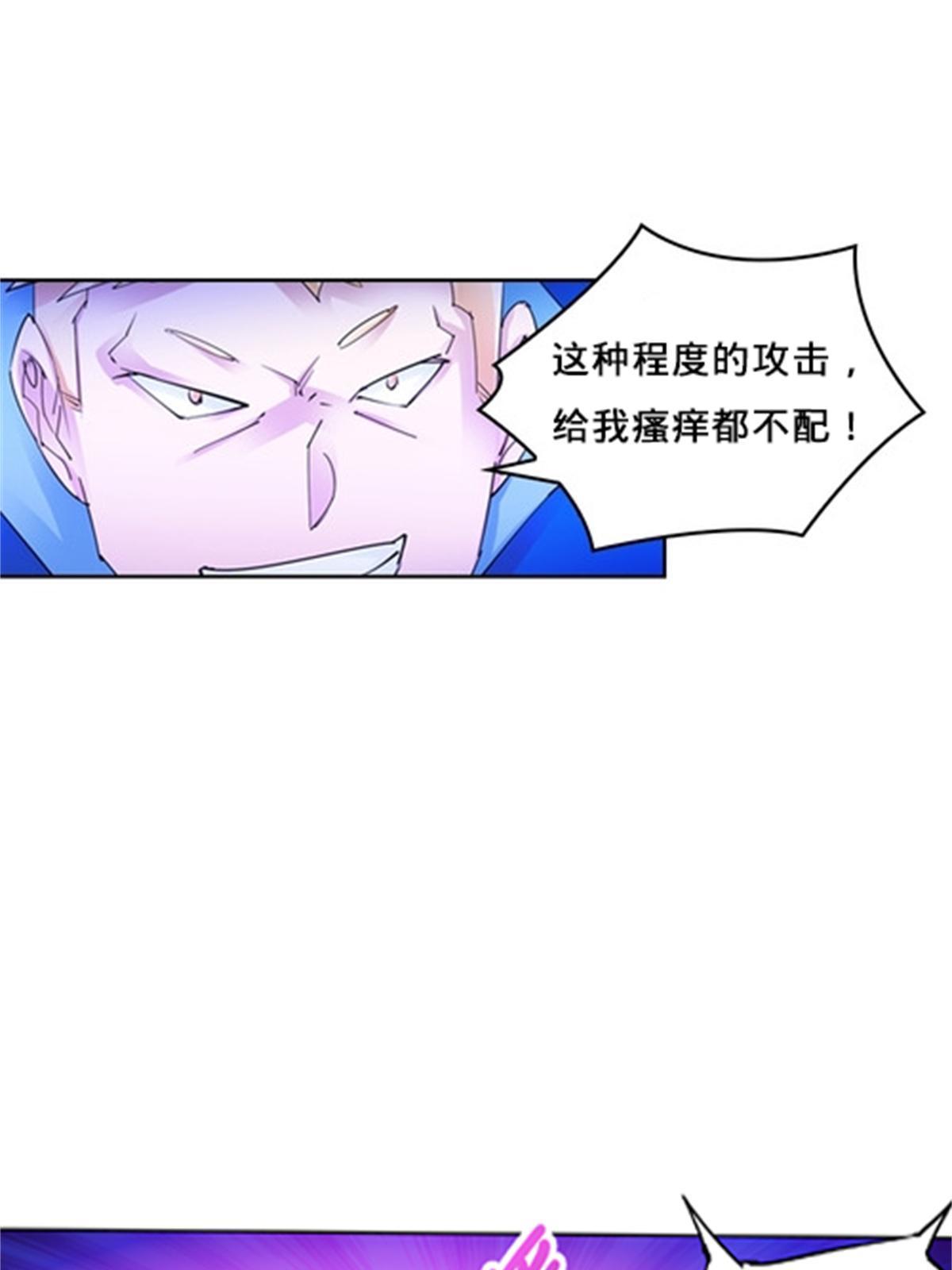 108 上钩了(1/2)-第109话