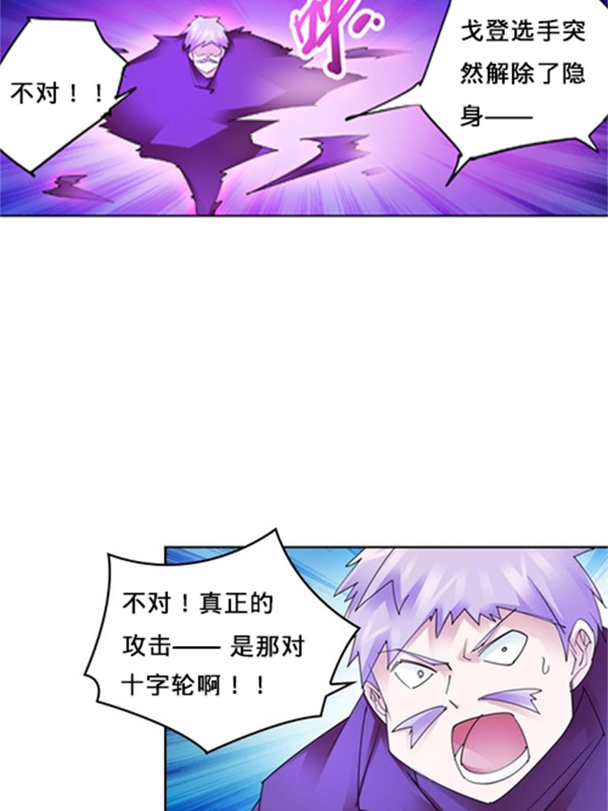 108 上钩了(1/2)-第109话