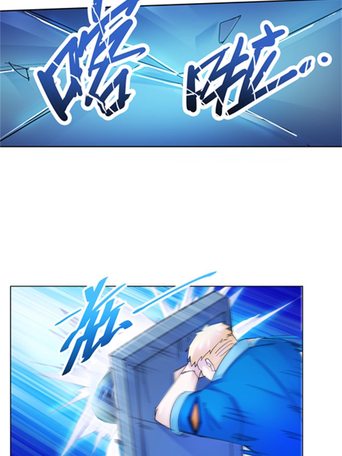 108 上钩了(1/2)-第109话
