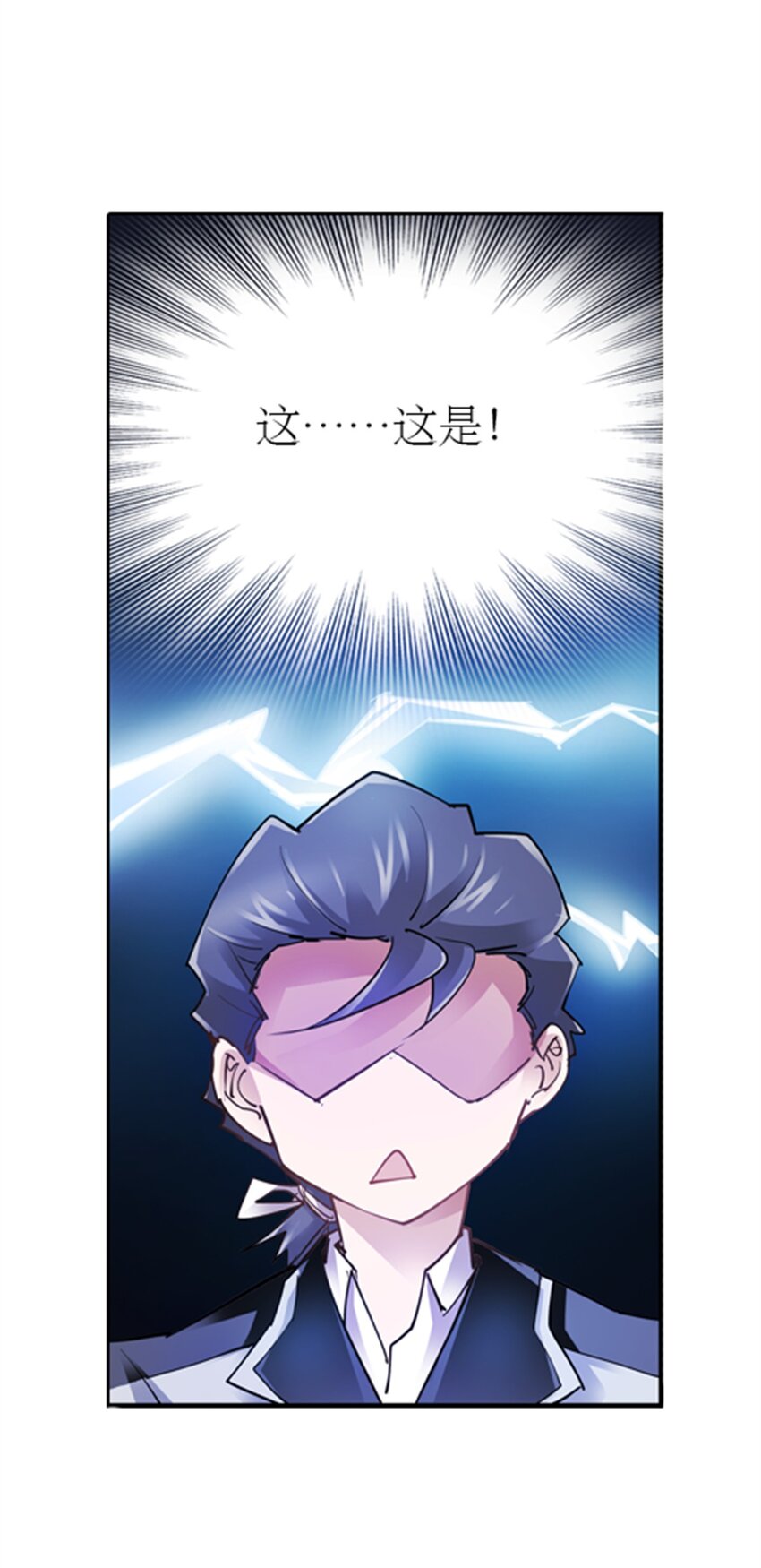 10 人至贱则无敌(1/2)-第11话