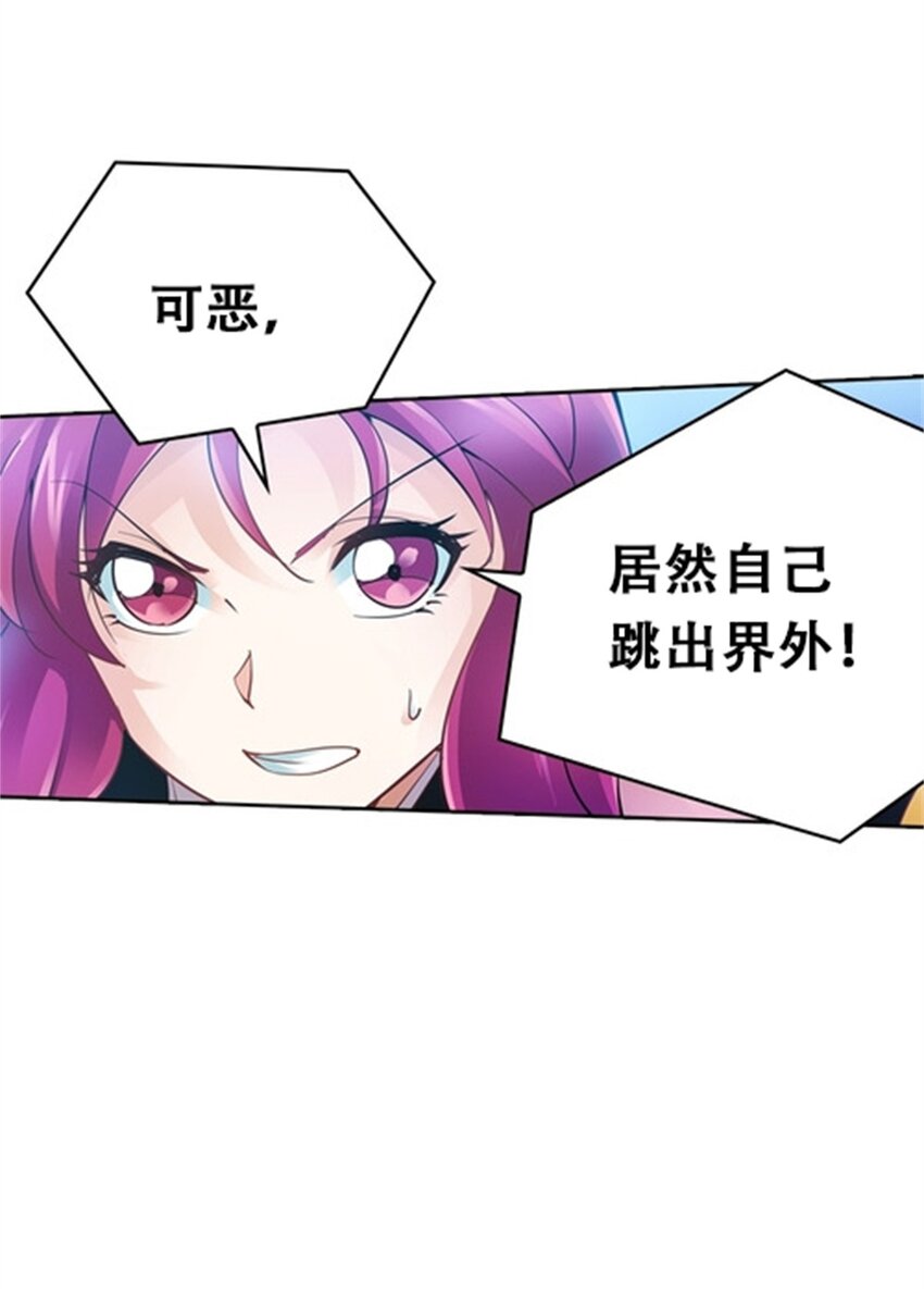 10 人至贱则无敌(1/2)-第11话