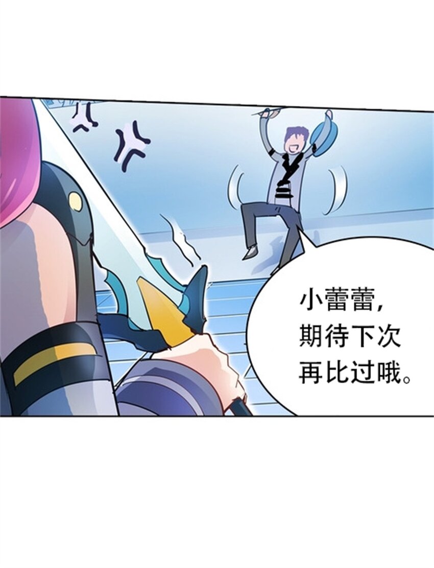 10 人至贱则无敌(1/2)-第11话