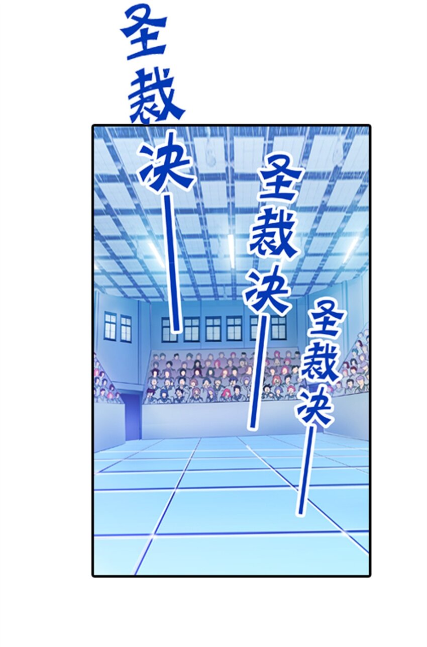 10 人至贱则无敌(1/2)-第11话