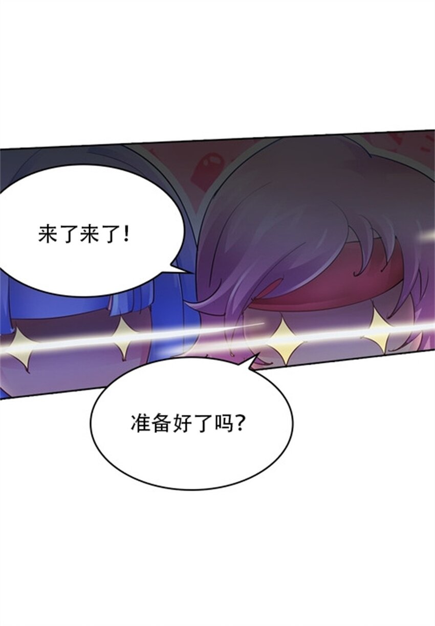 10 人至贱则无敌(1/2)-第11话