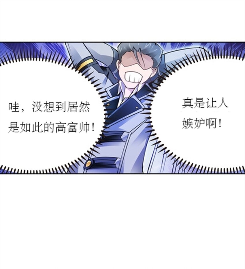10 人至贱则无敌(1/2)-第11话