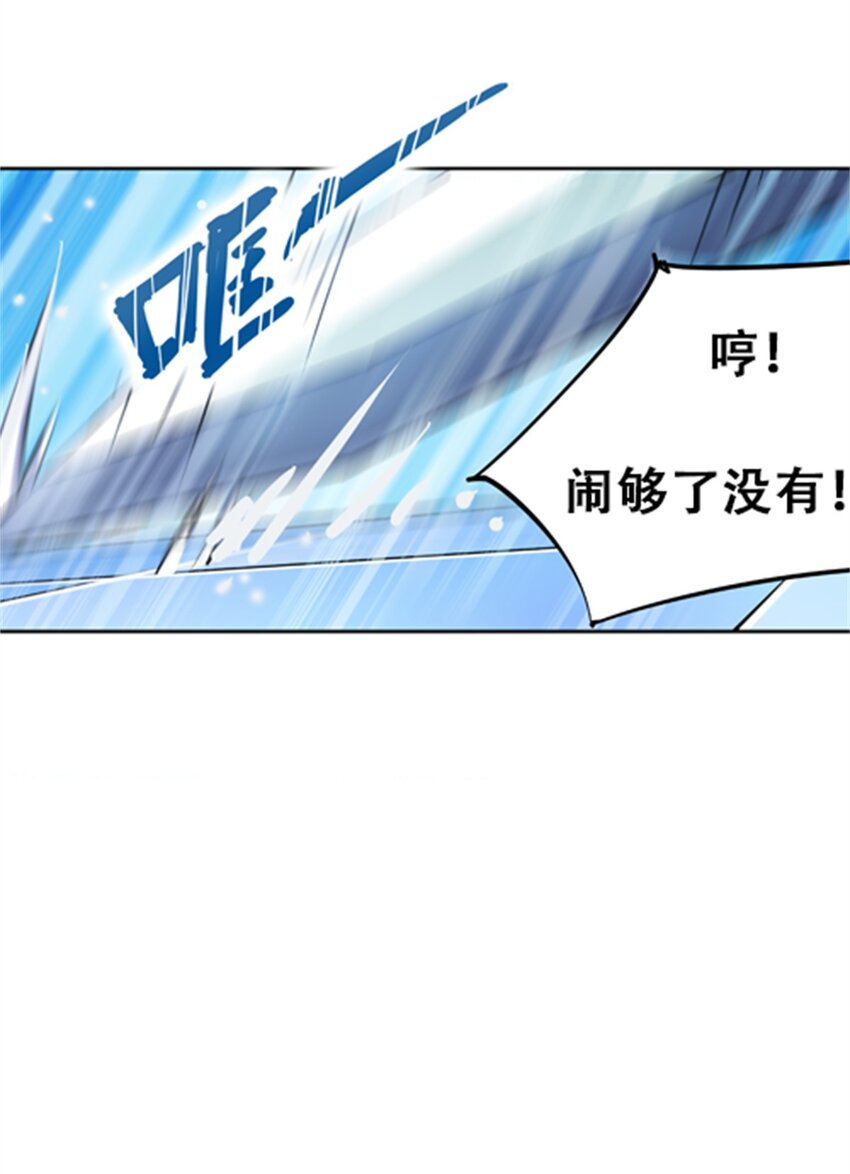 10 人至贱则无敌(1/2)-第11话