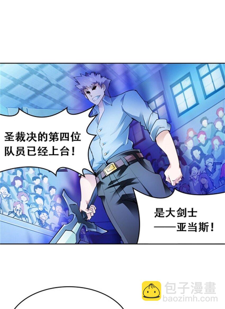 10 人至贱则无敌(1/2)-第11话