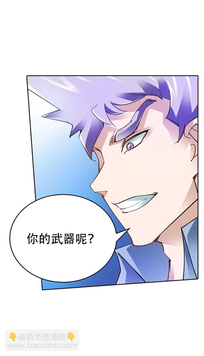 10 人至贱则无敌(1/2)-第11话