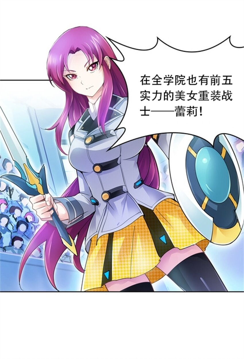 10 人至贱则无敌(1/2)-第11话