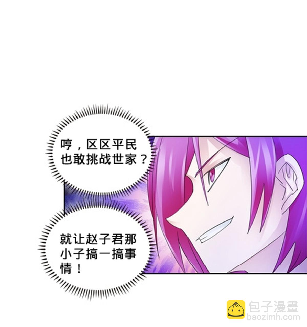 110 期待(1/2)-第111话