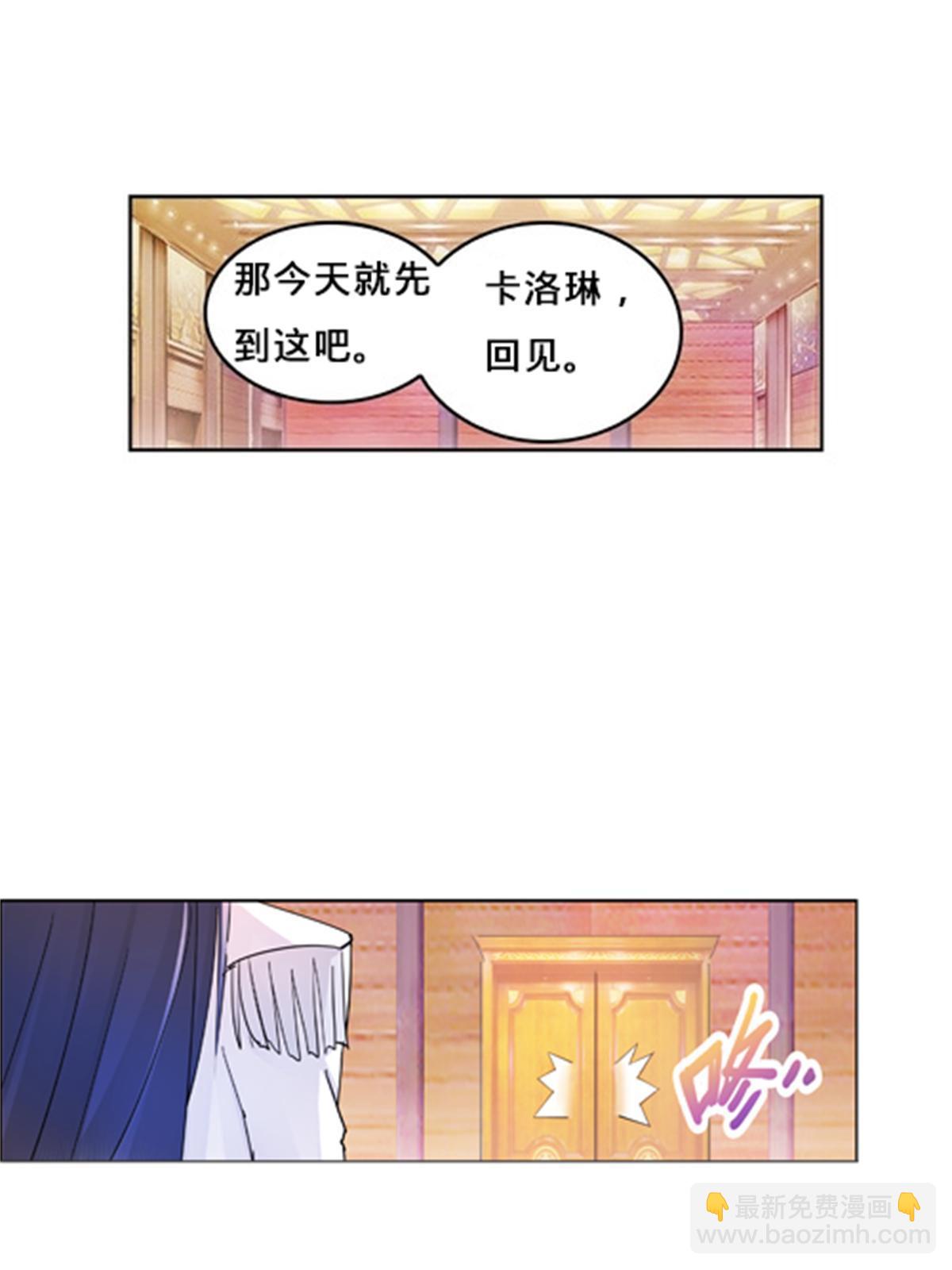 110 期待(1/2)-第111话